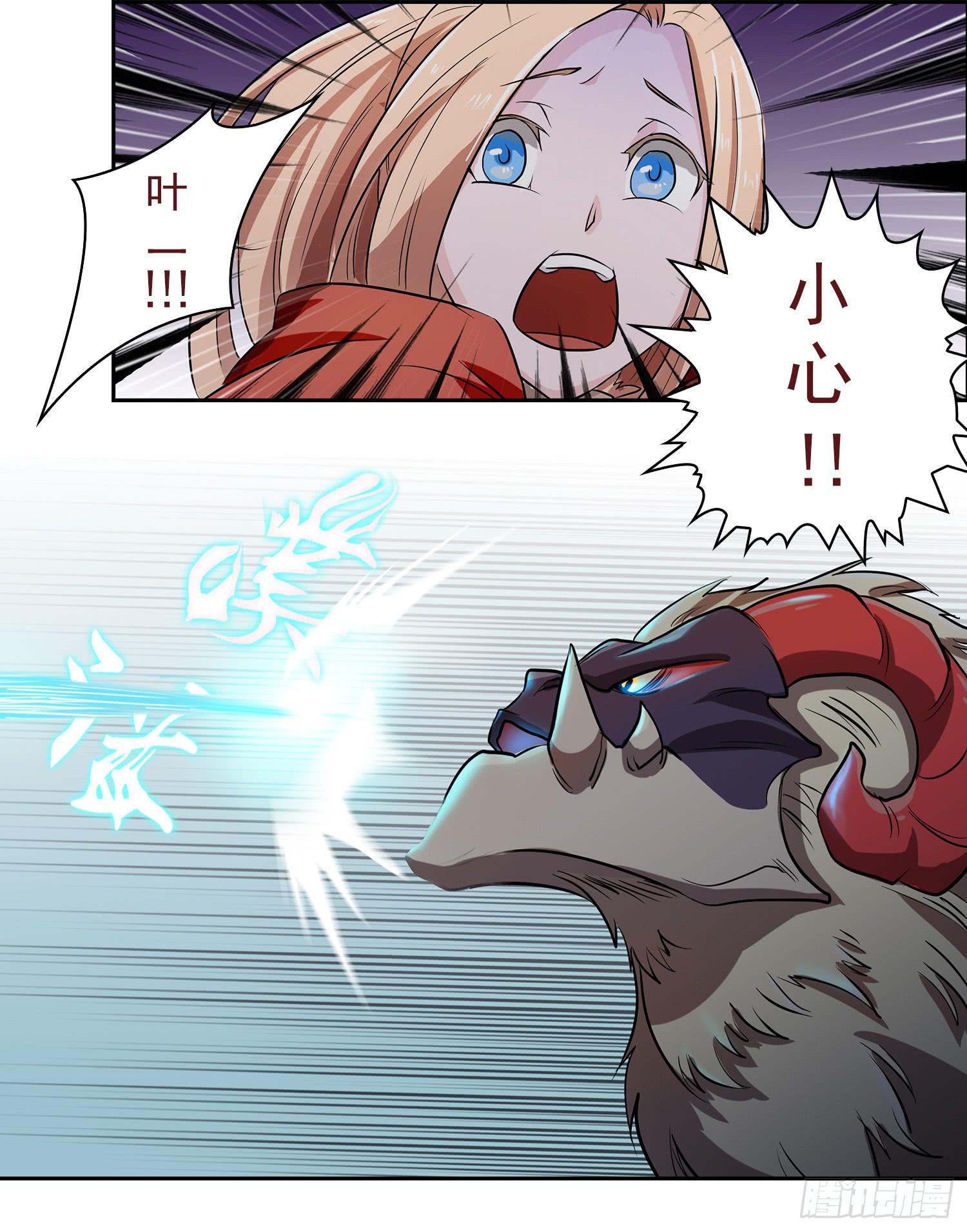 NO.2 序章49