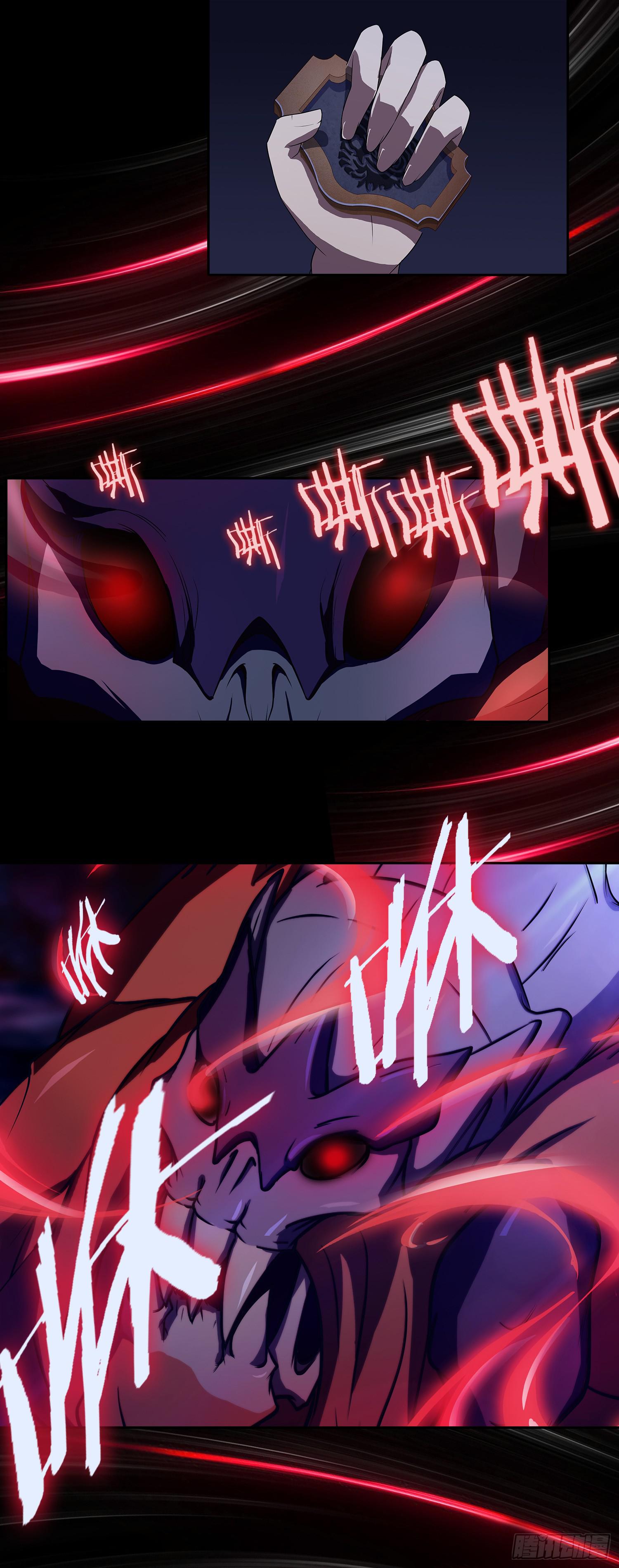NO.5 赏金猎魔人18