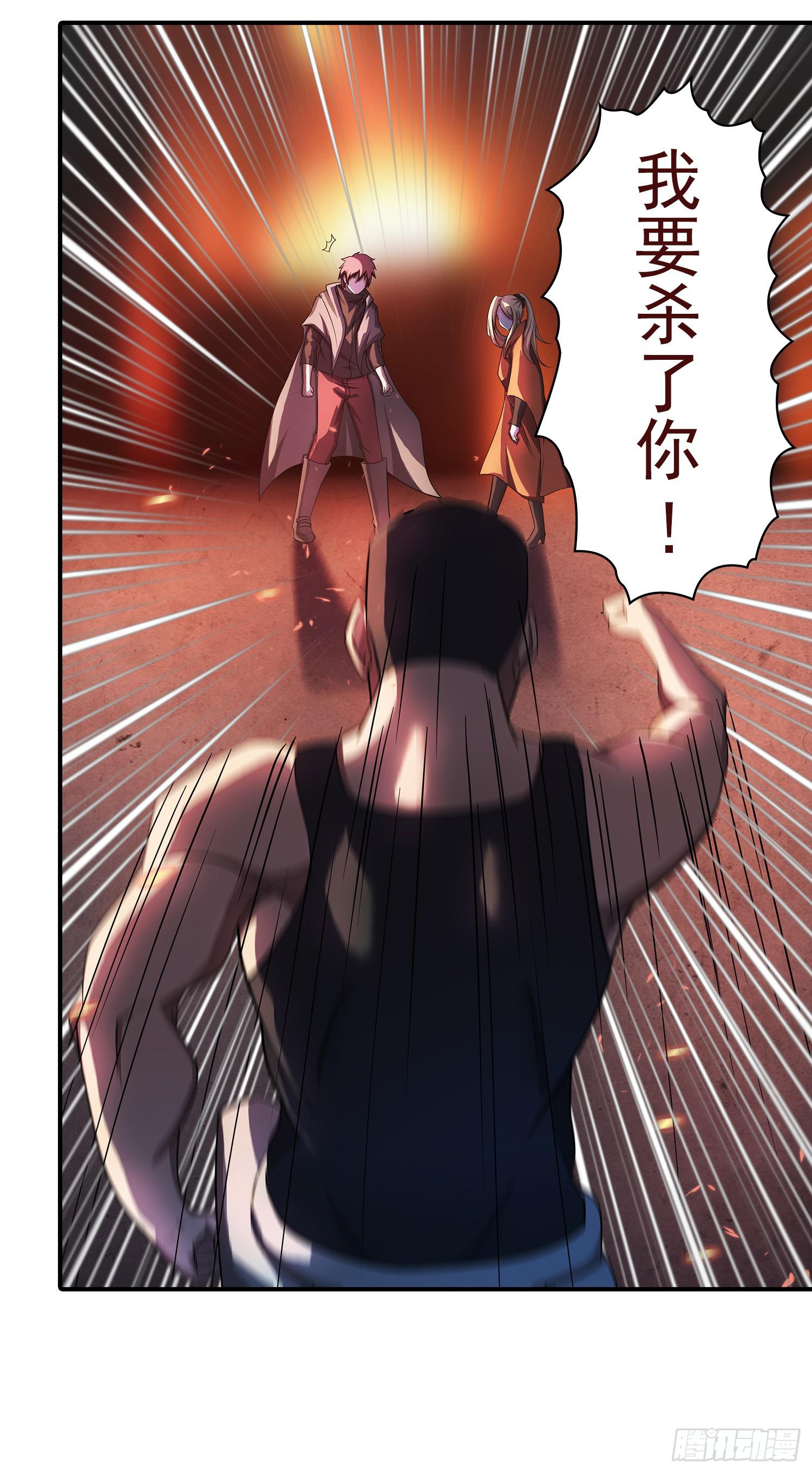 NO.27 救人17