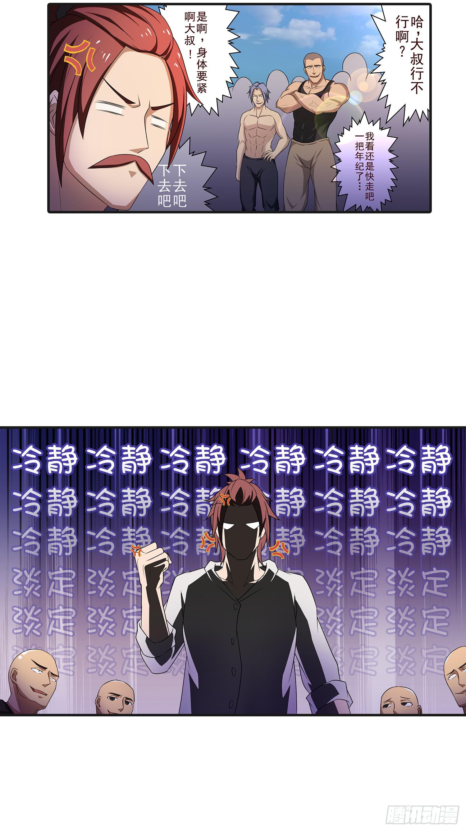 NO.13 测试18