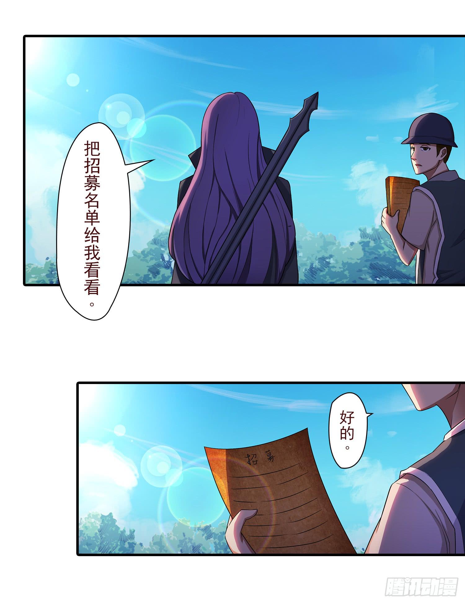 NO.21 蝴蝶（3）30