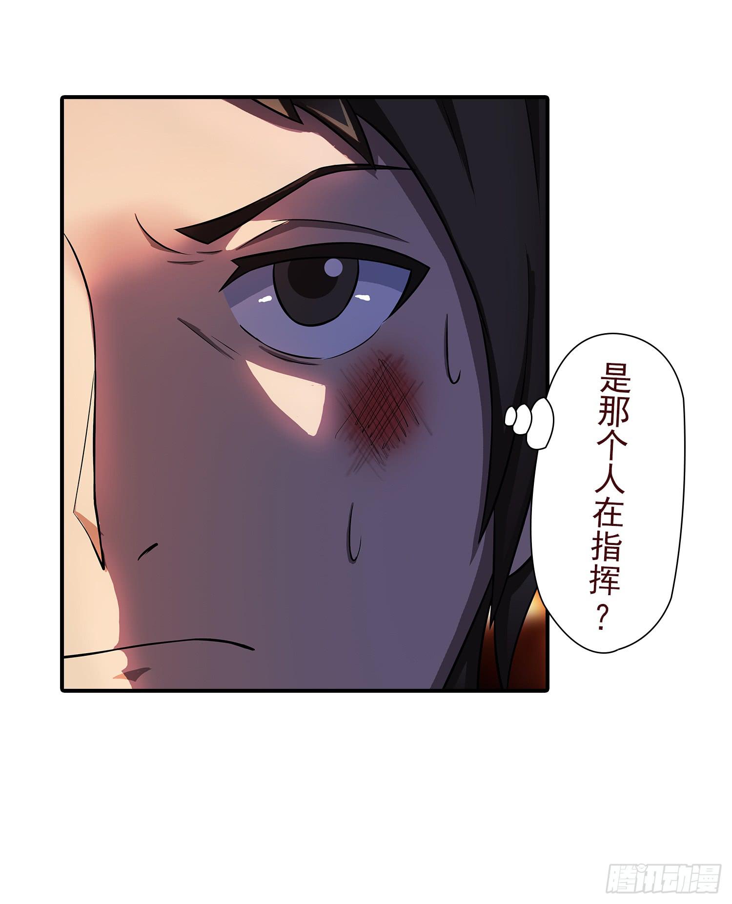NO.25 夜袭伯爵府12