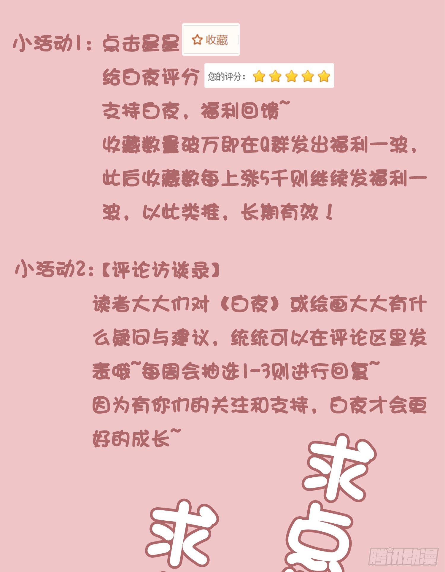 NO.27 救人35