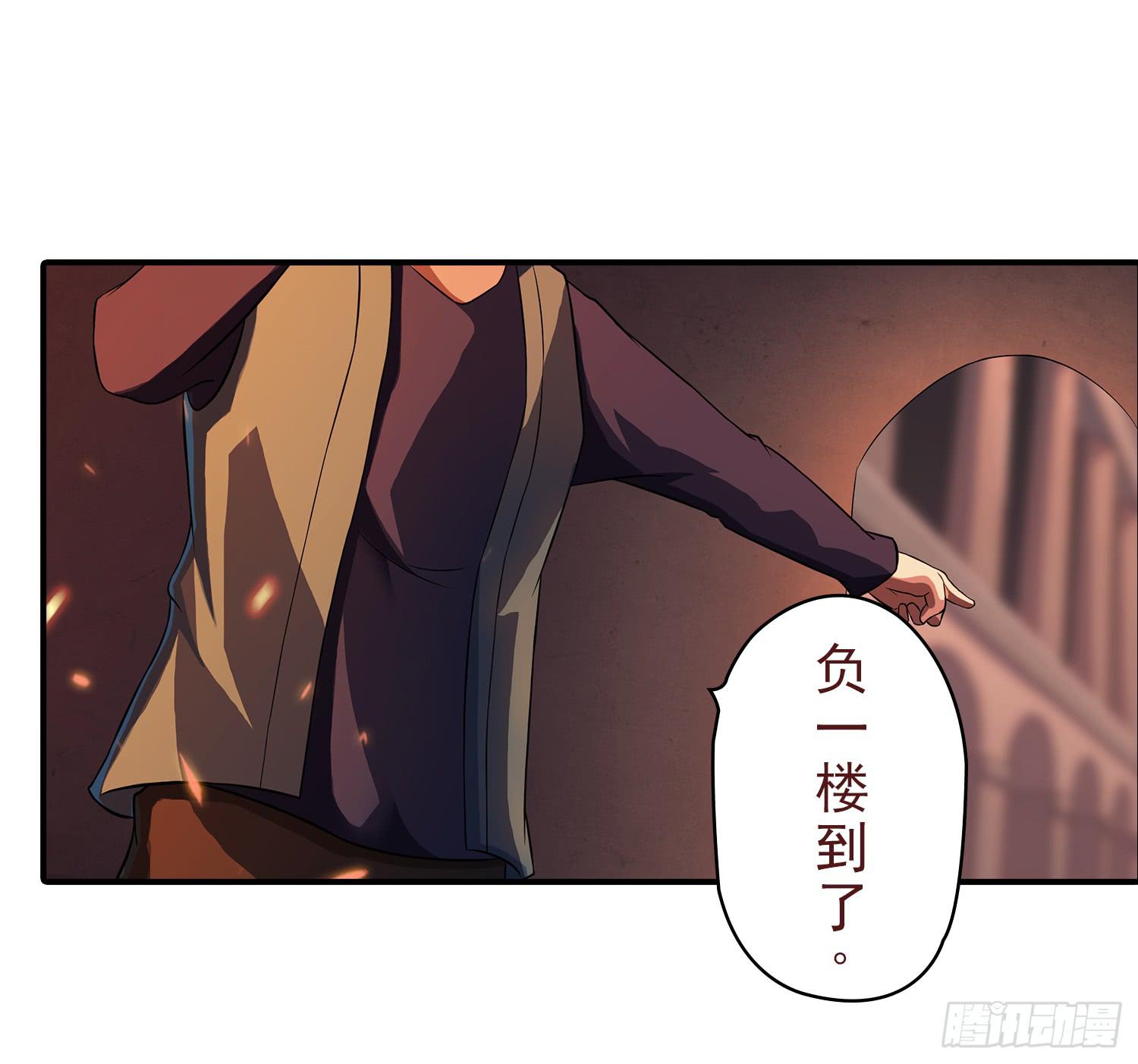 NO.30 负一层的守卫21