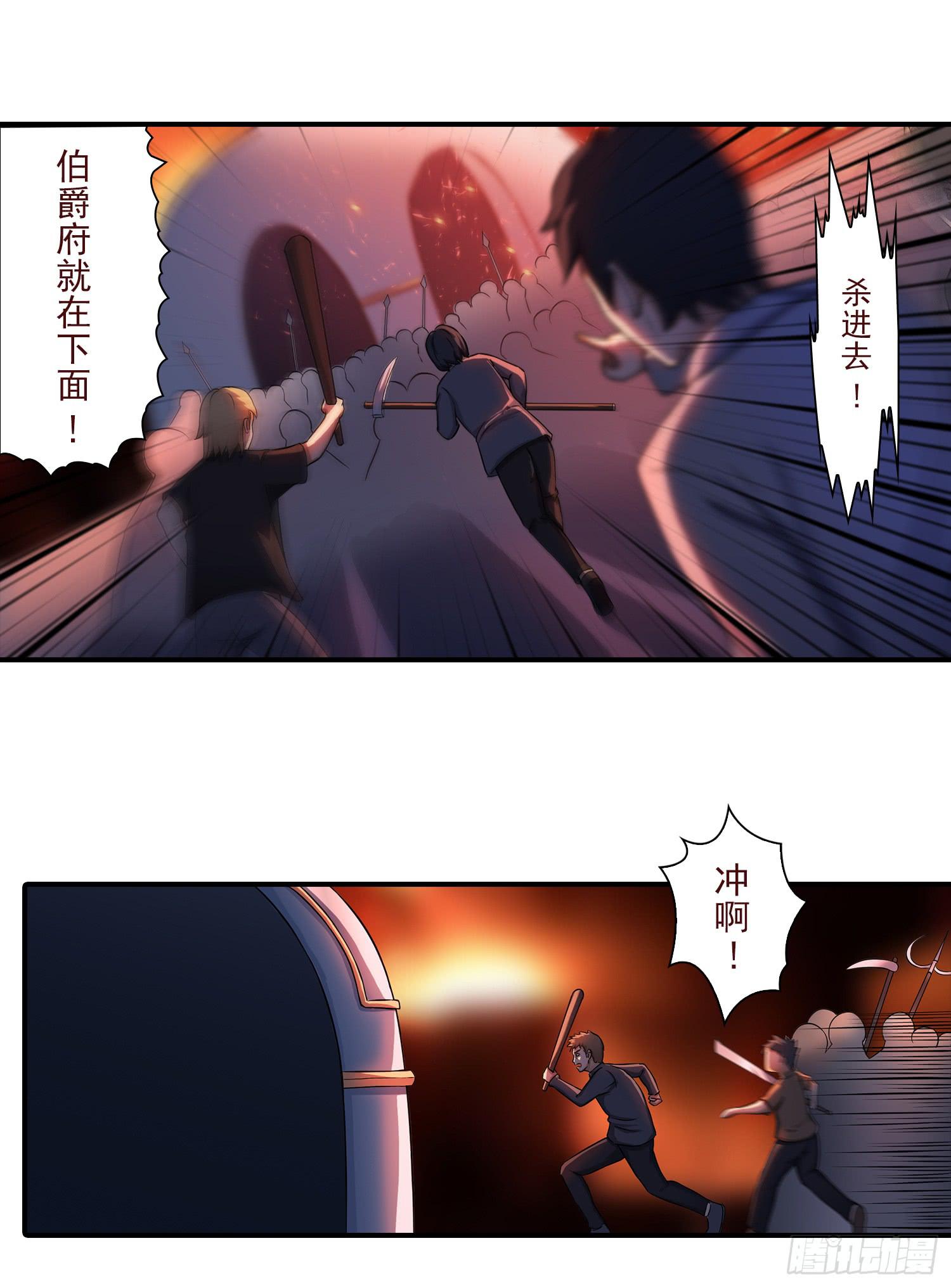 NO.26 阻拦6