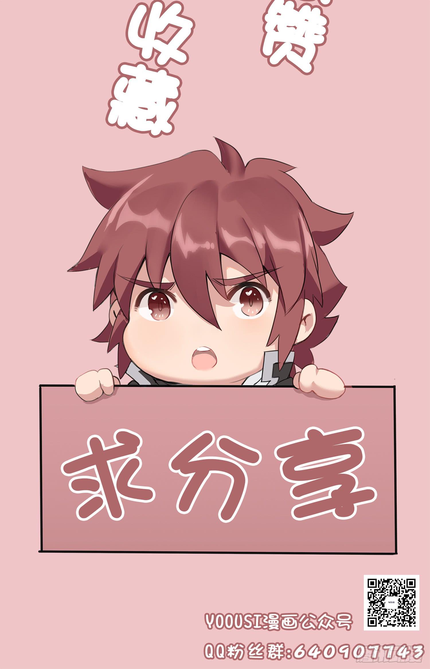 NO.33 困境36