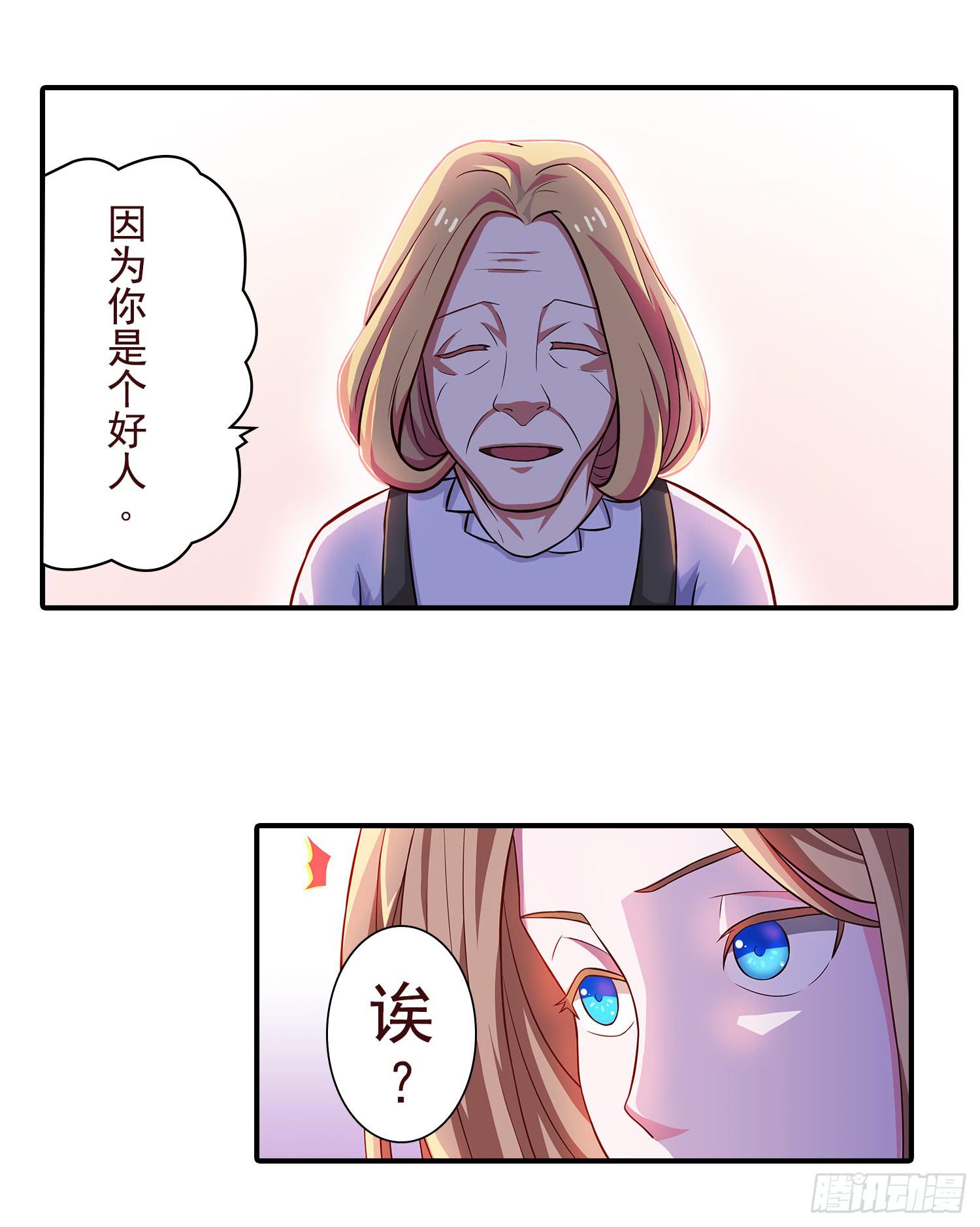 NO.22 “我不想活了”13