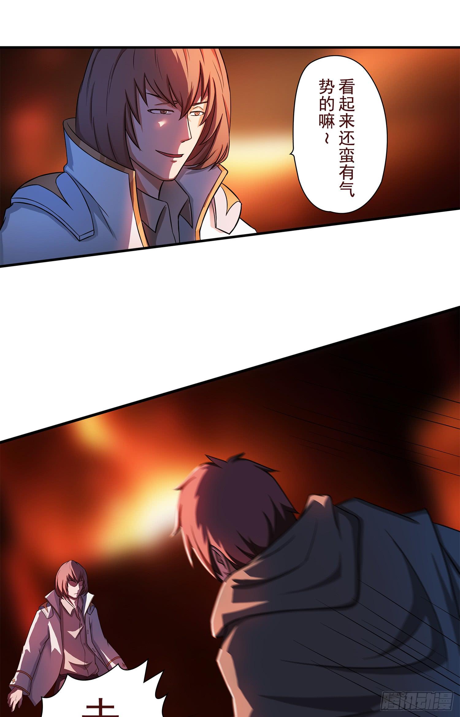 NO.29 棘手的家伙26