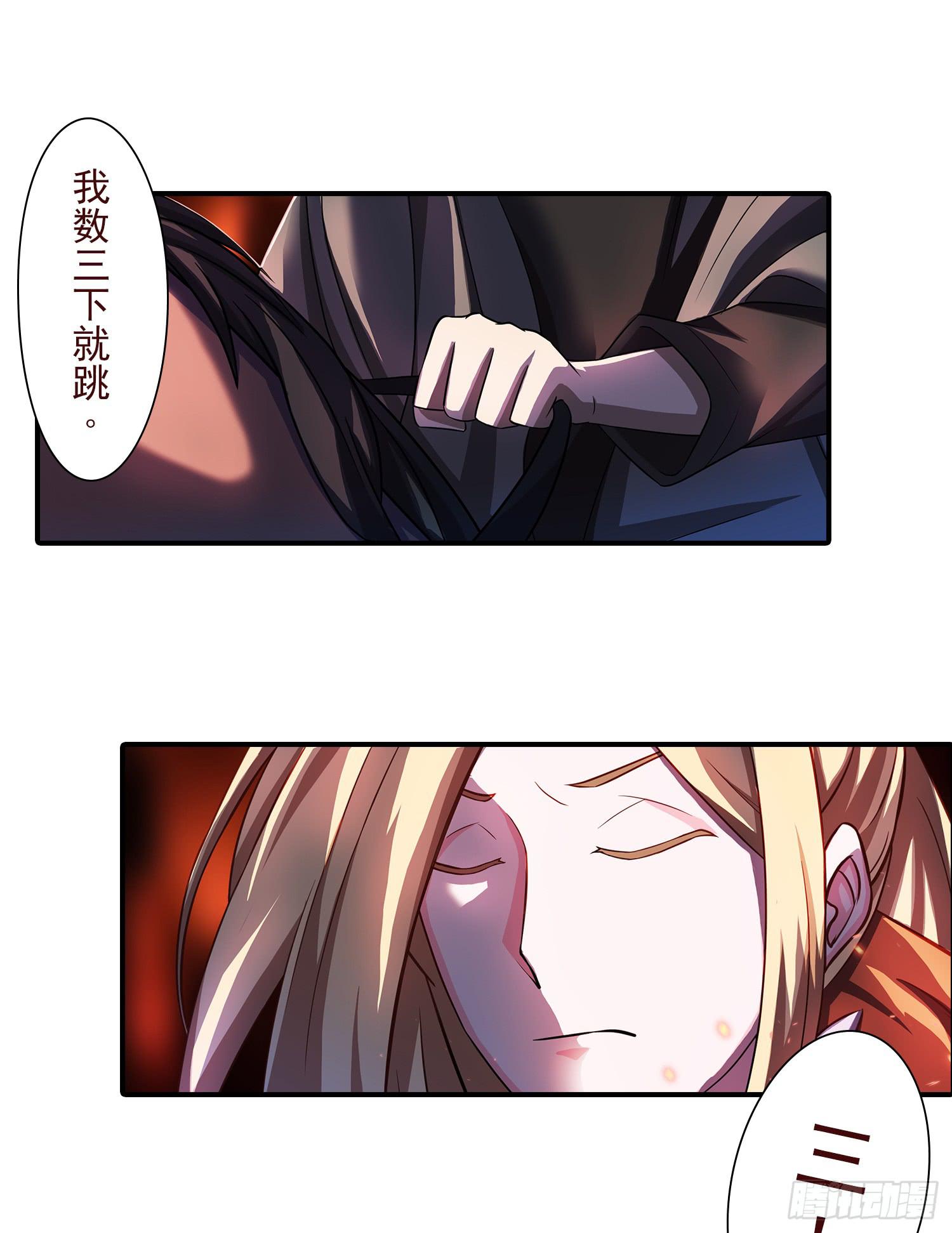NO.27 救人3
