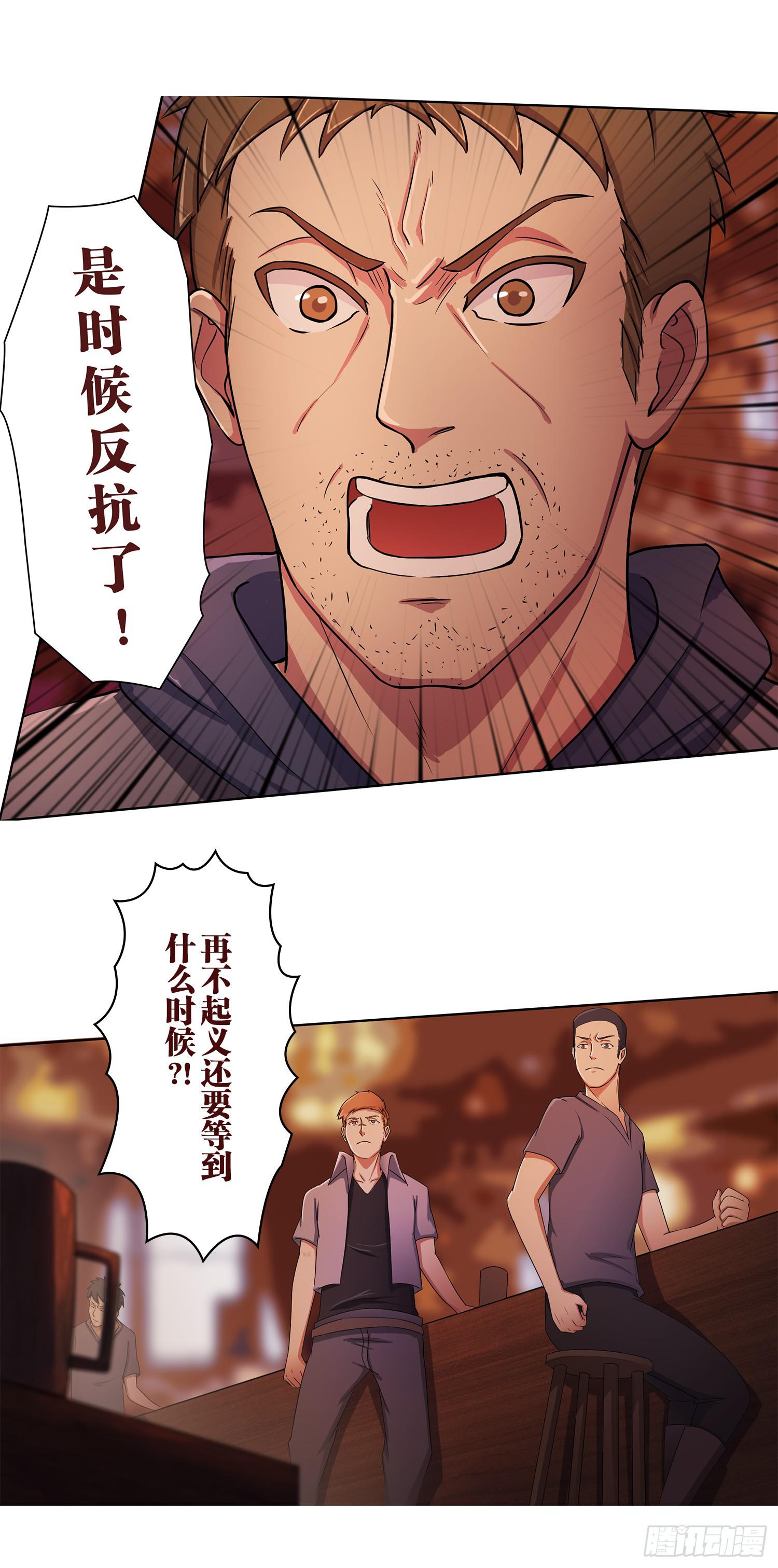 NO.23 合适的人选20