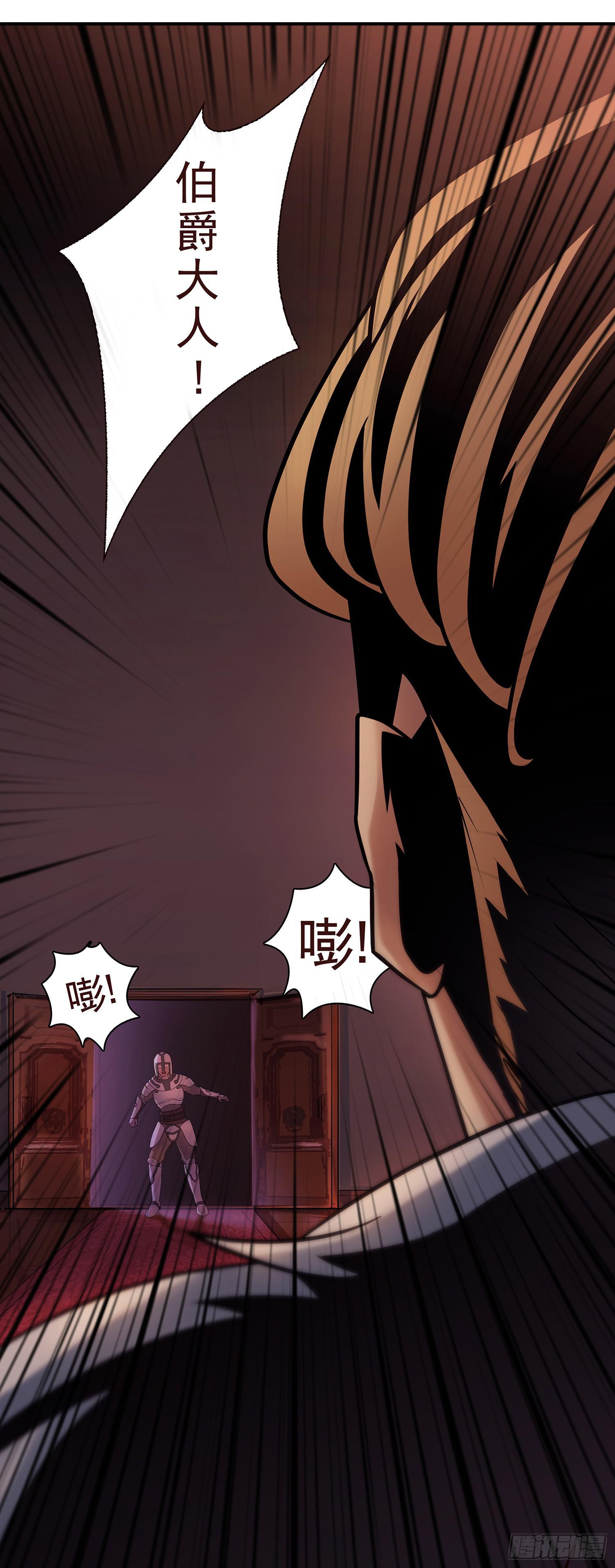 NO.4 路西菲尔38