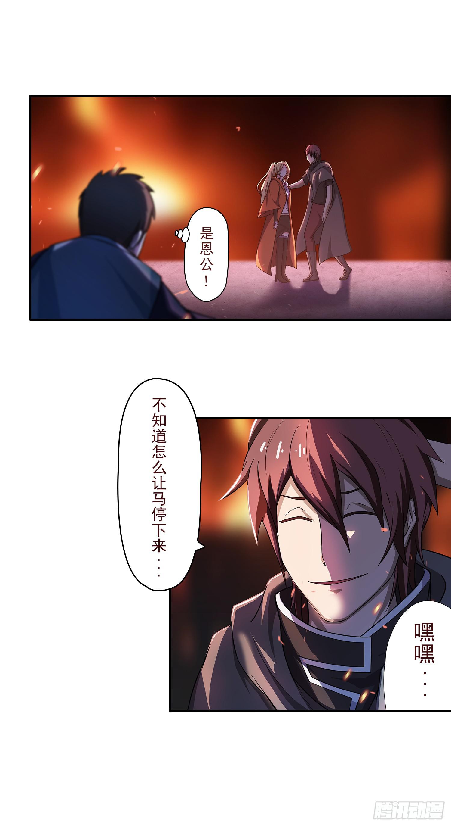 NO.27 救人14