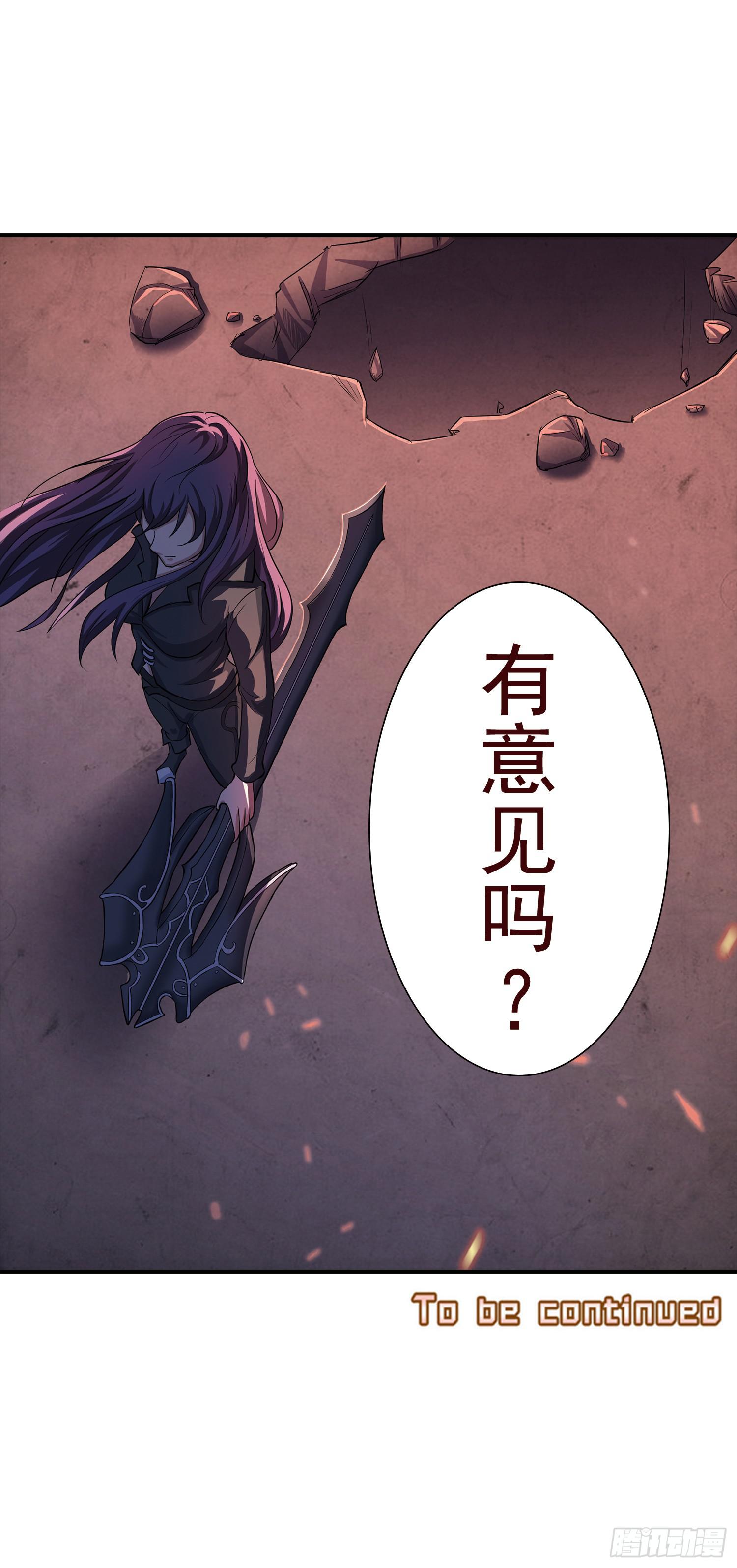 NO.34 我叫雅桐34