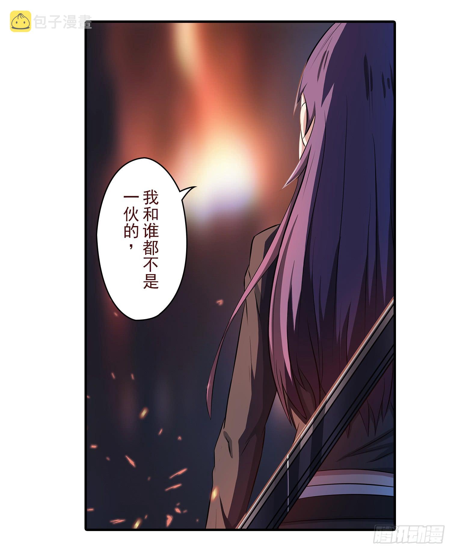 NO.34 我叫雅桐19