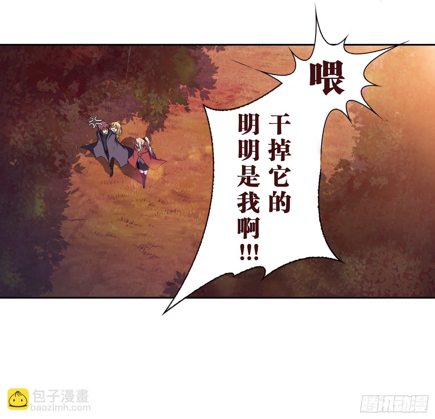 NO.4 路西菲尔10