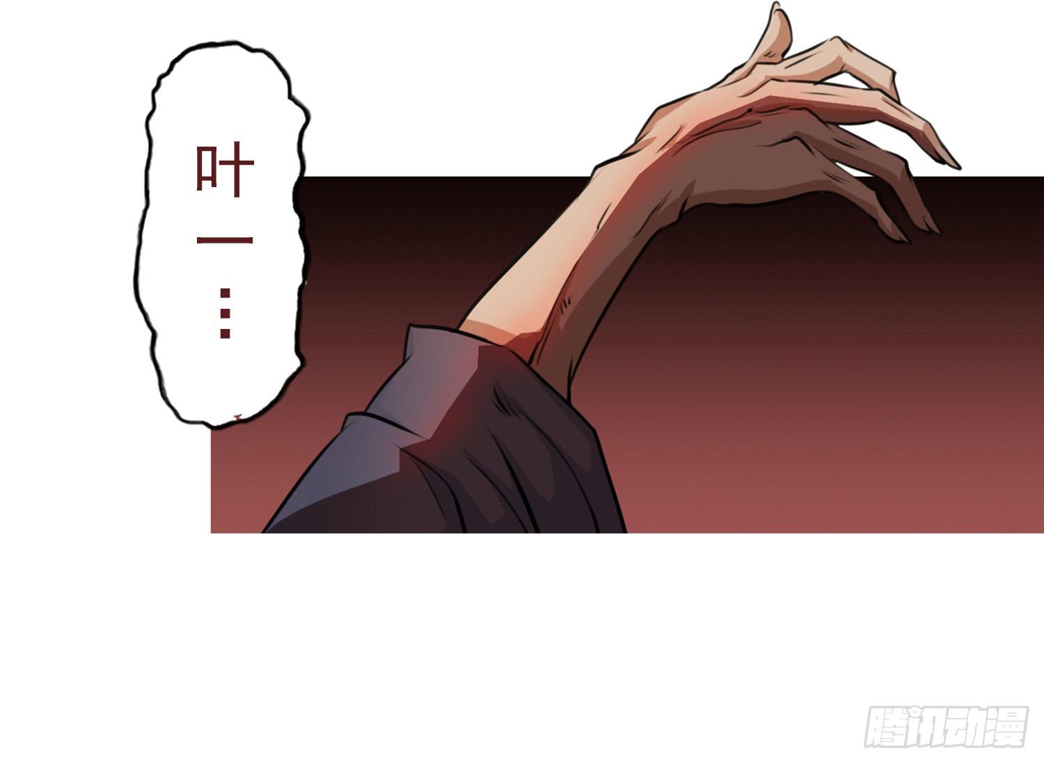 NO.1 遗言77