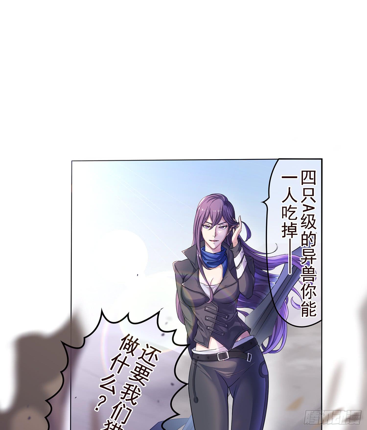 NO.16 不会用信号弹？51
