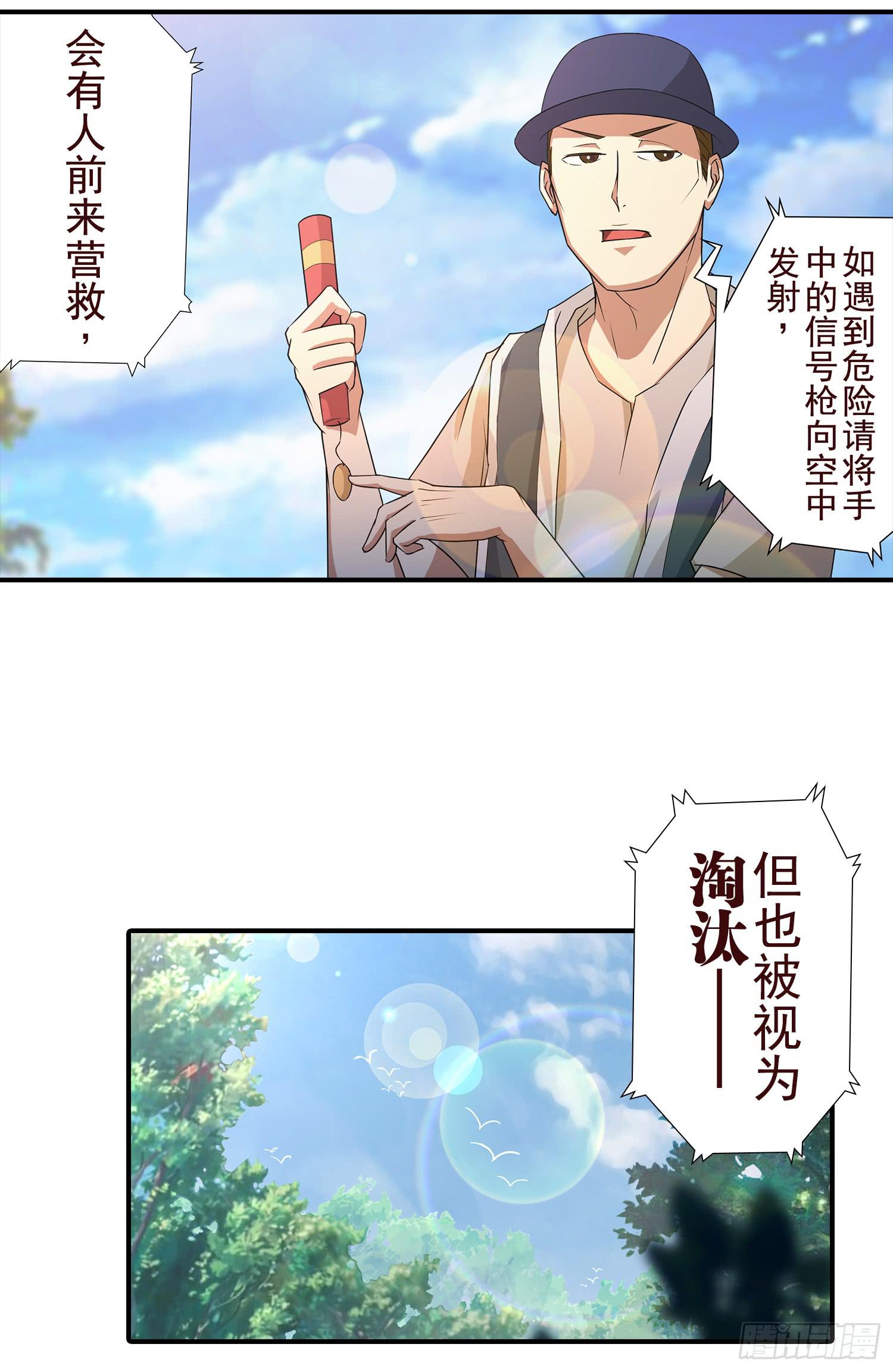 NO.14 通关与税收32