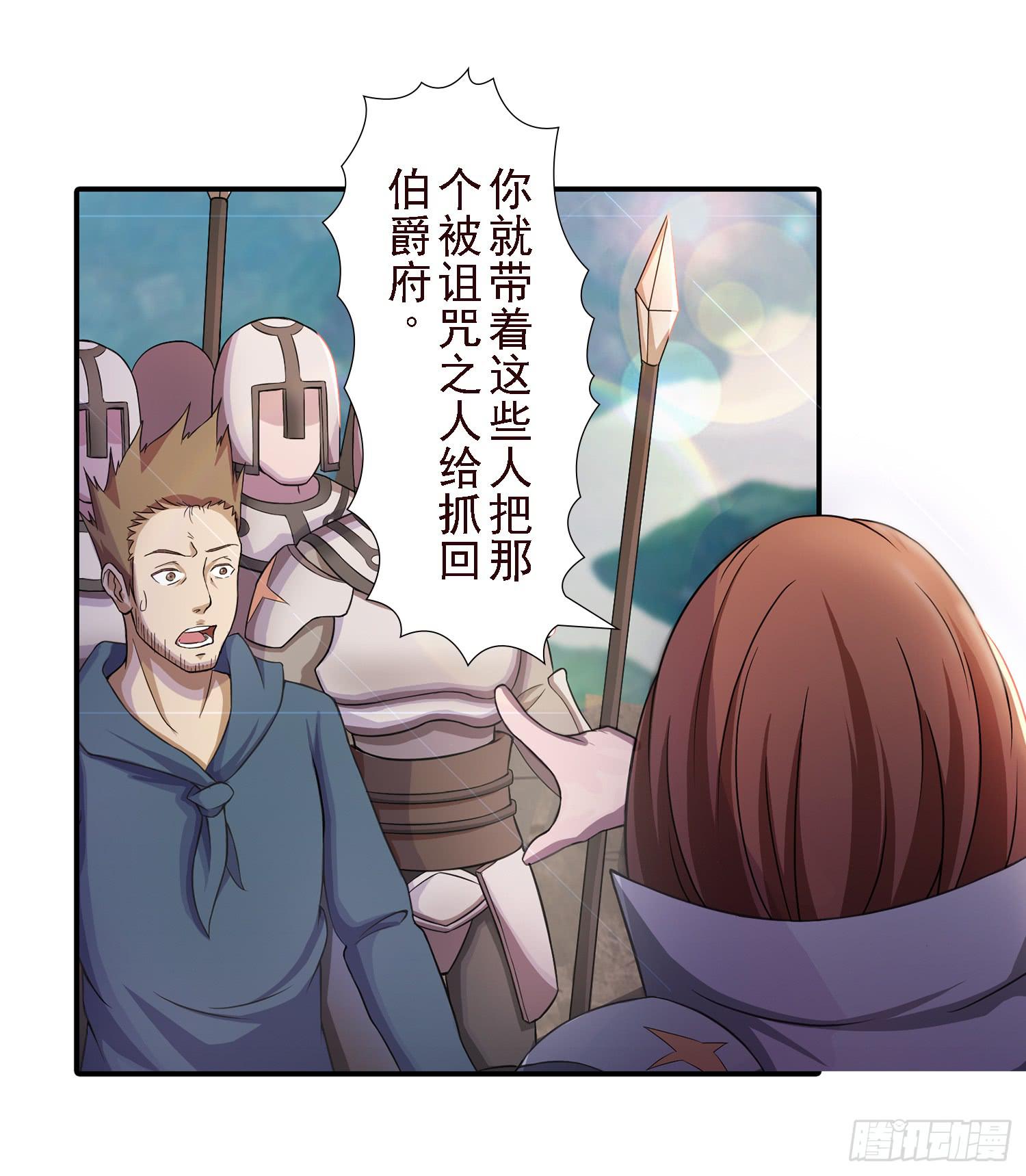 NO.16 不会用信号弹？18