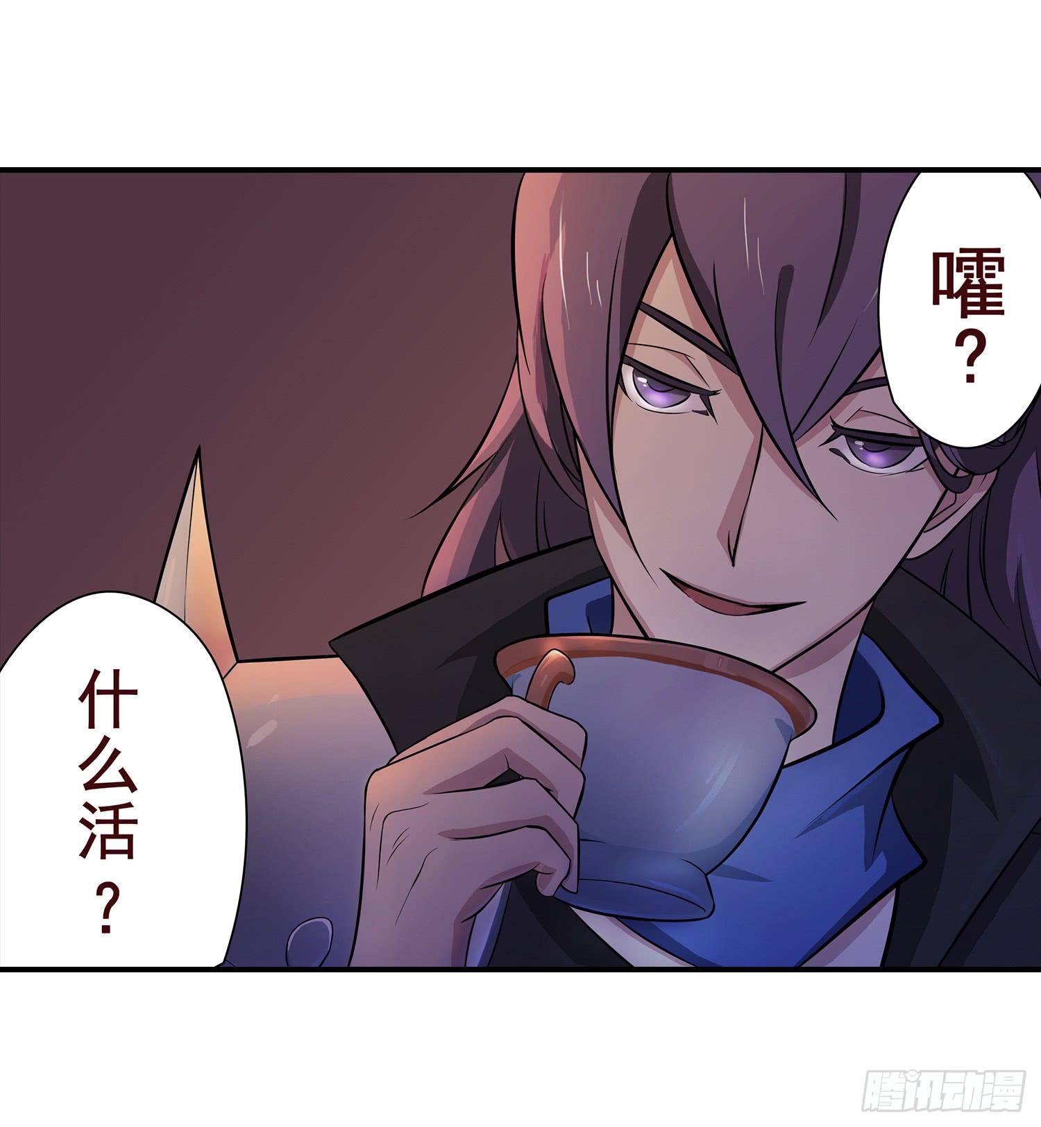 NO.8 领命与突破5