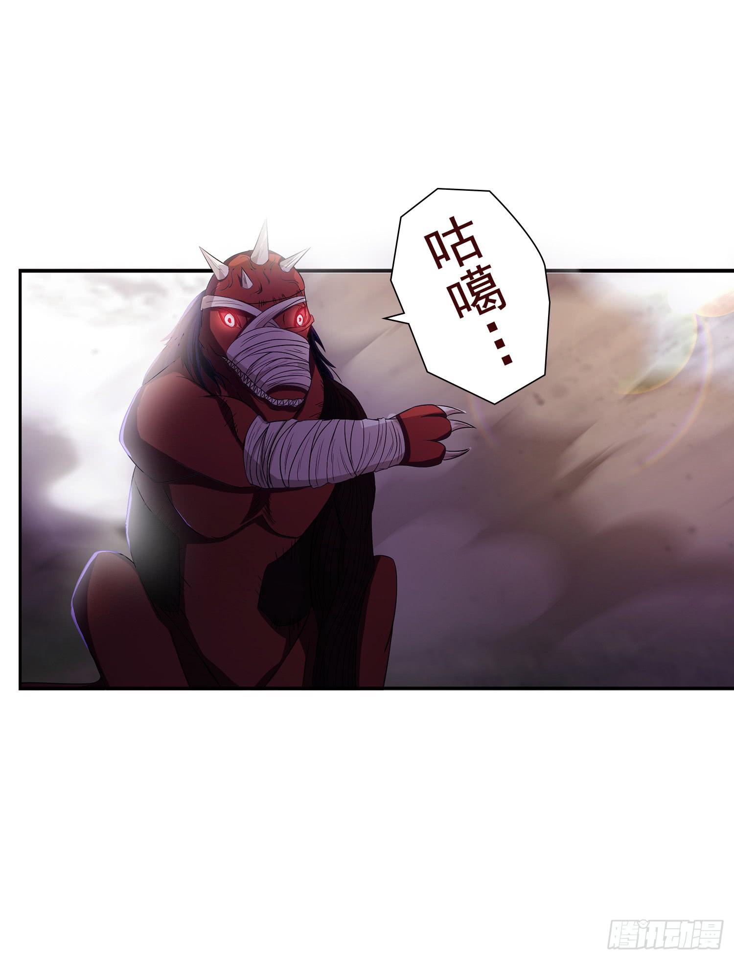 NO.15 奇怪的异兽38