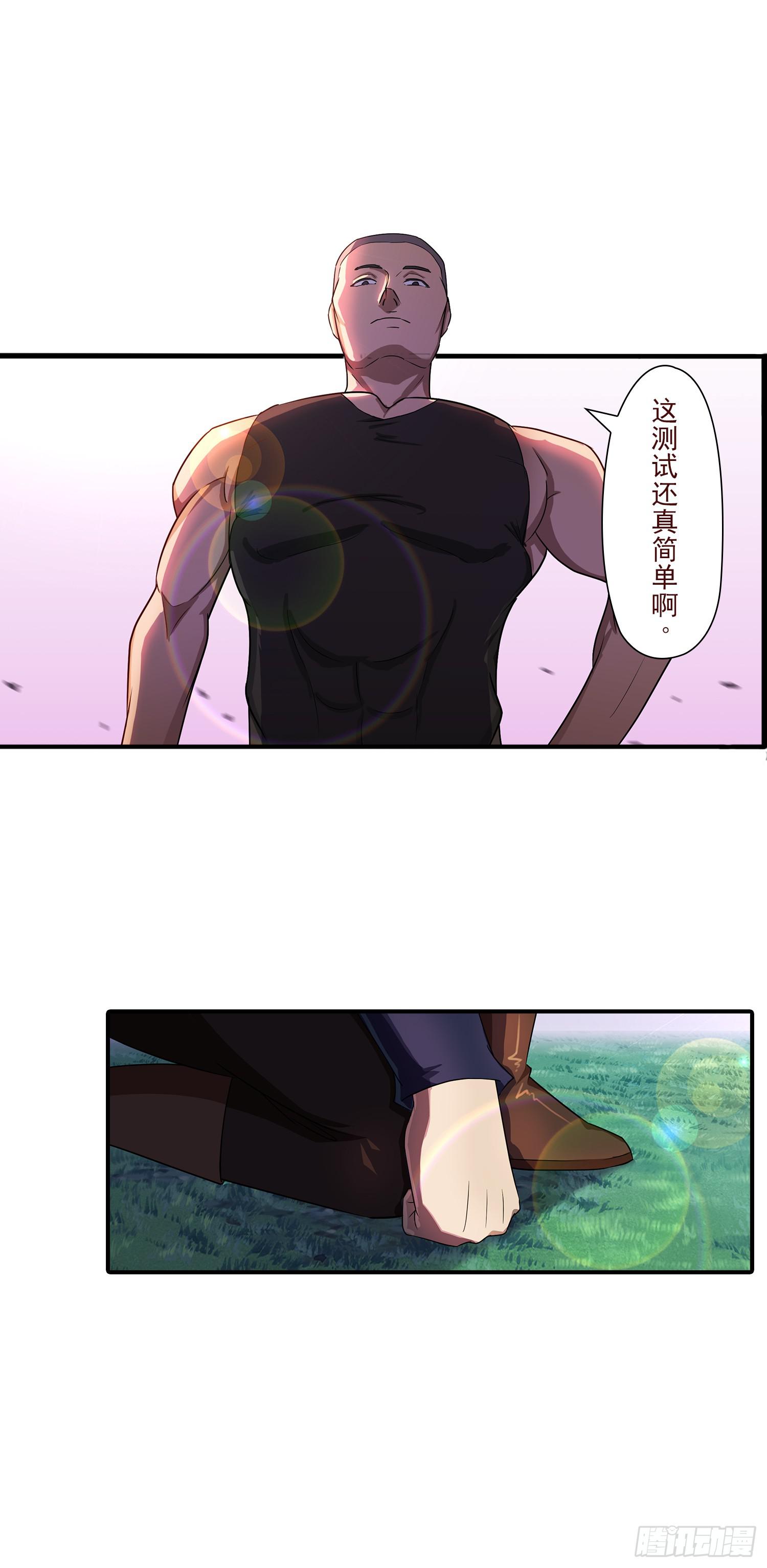 NO.23 合适的人选6