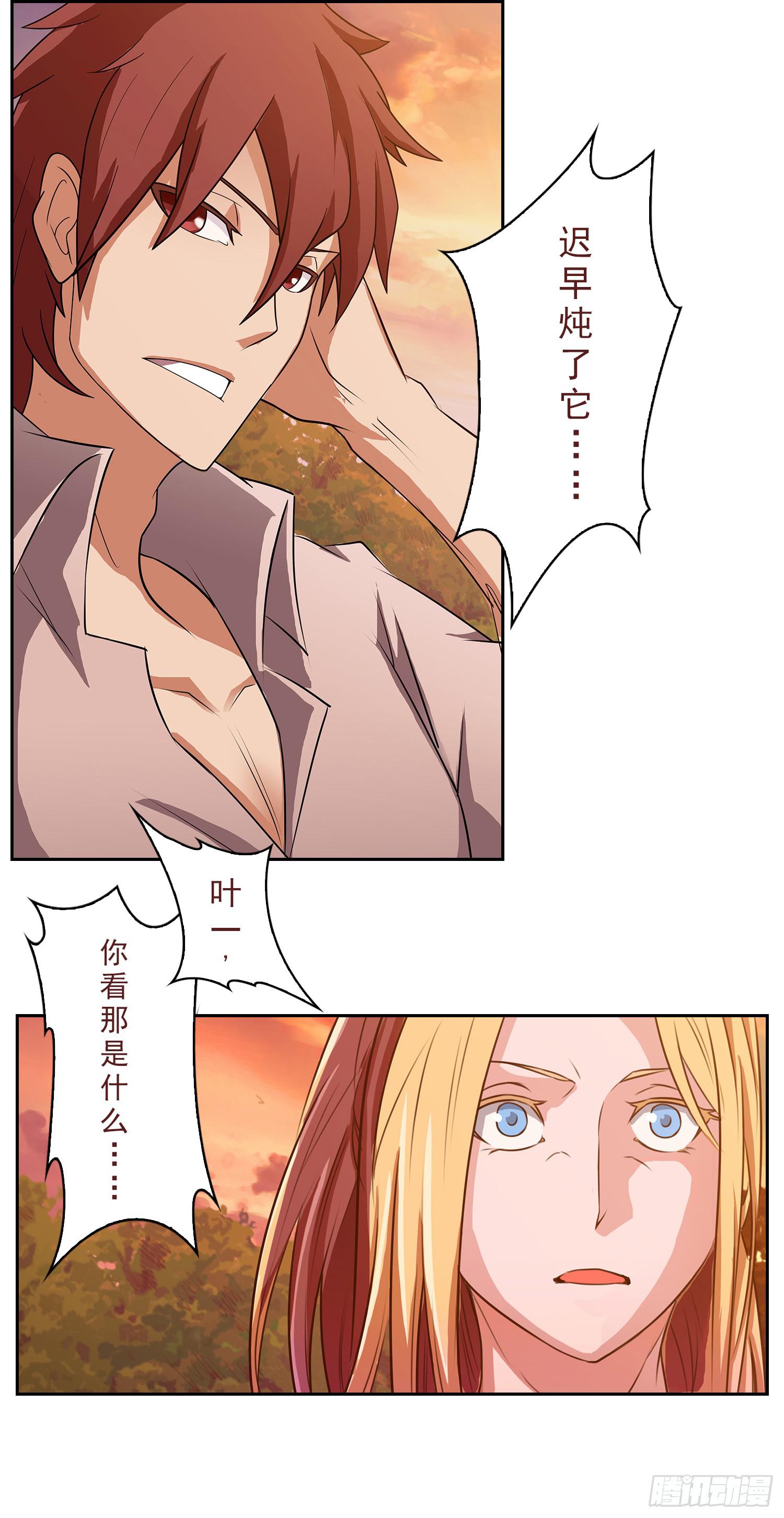 NO.1 遗言58