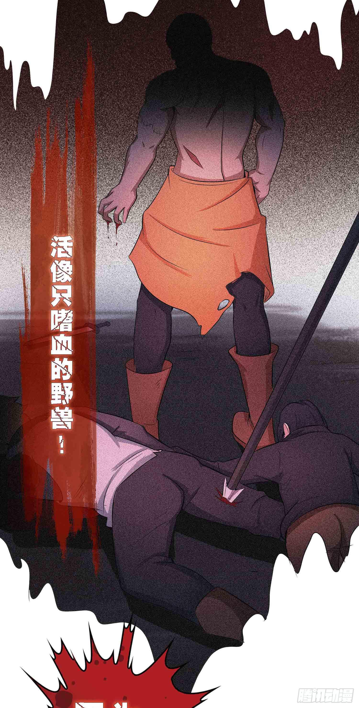 NO.36 野兽16