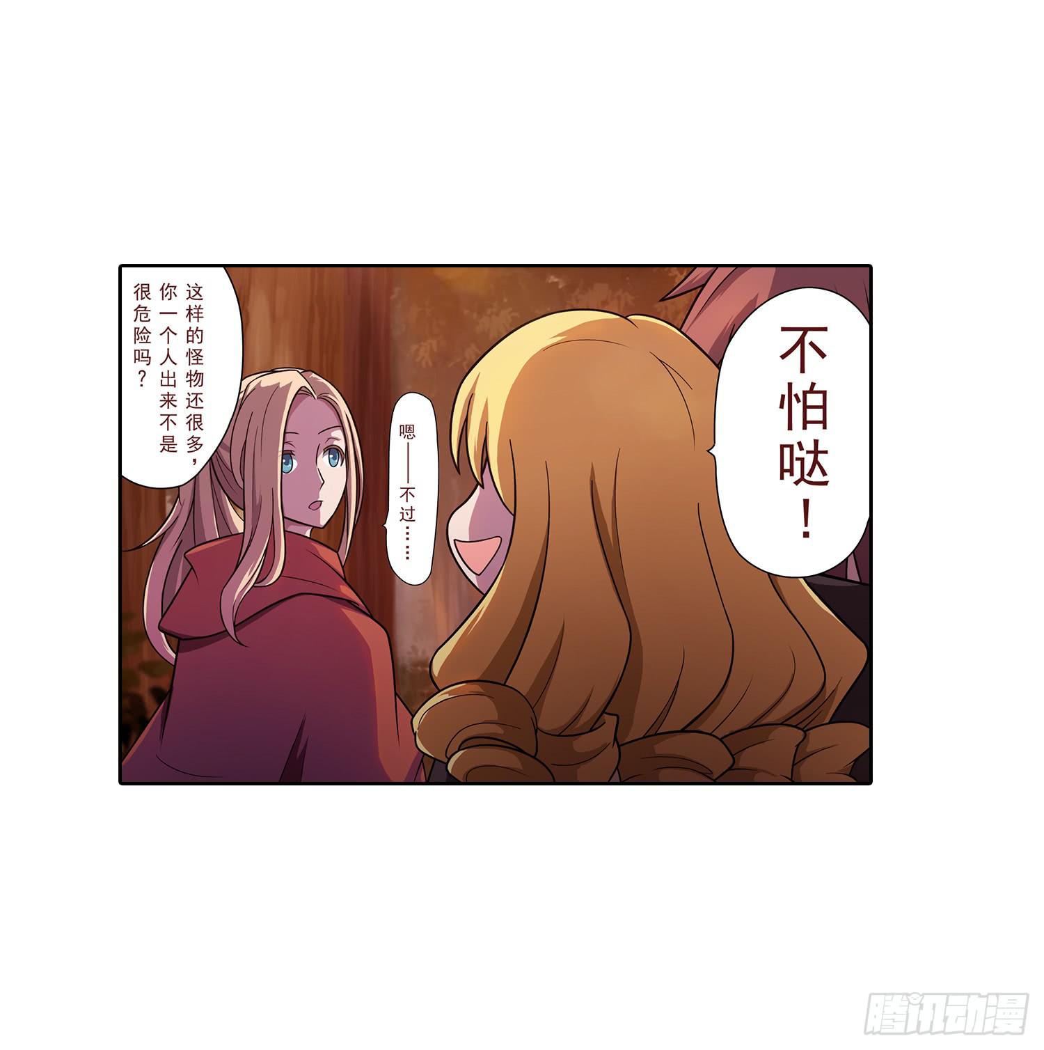 NO.4 路西菲尔5