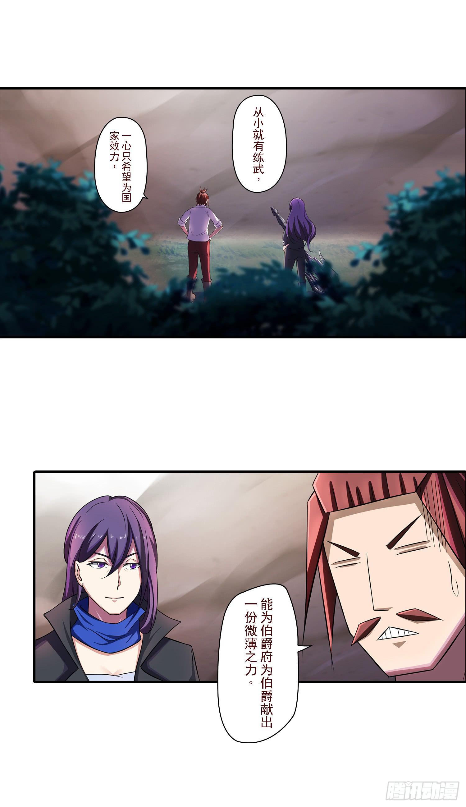 NO.20 蝴蝶（2）20
