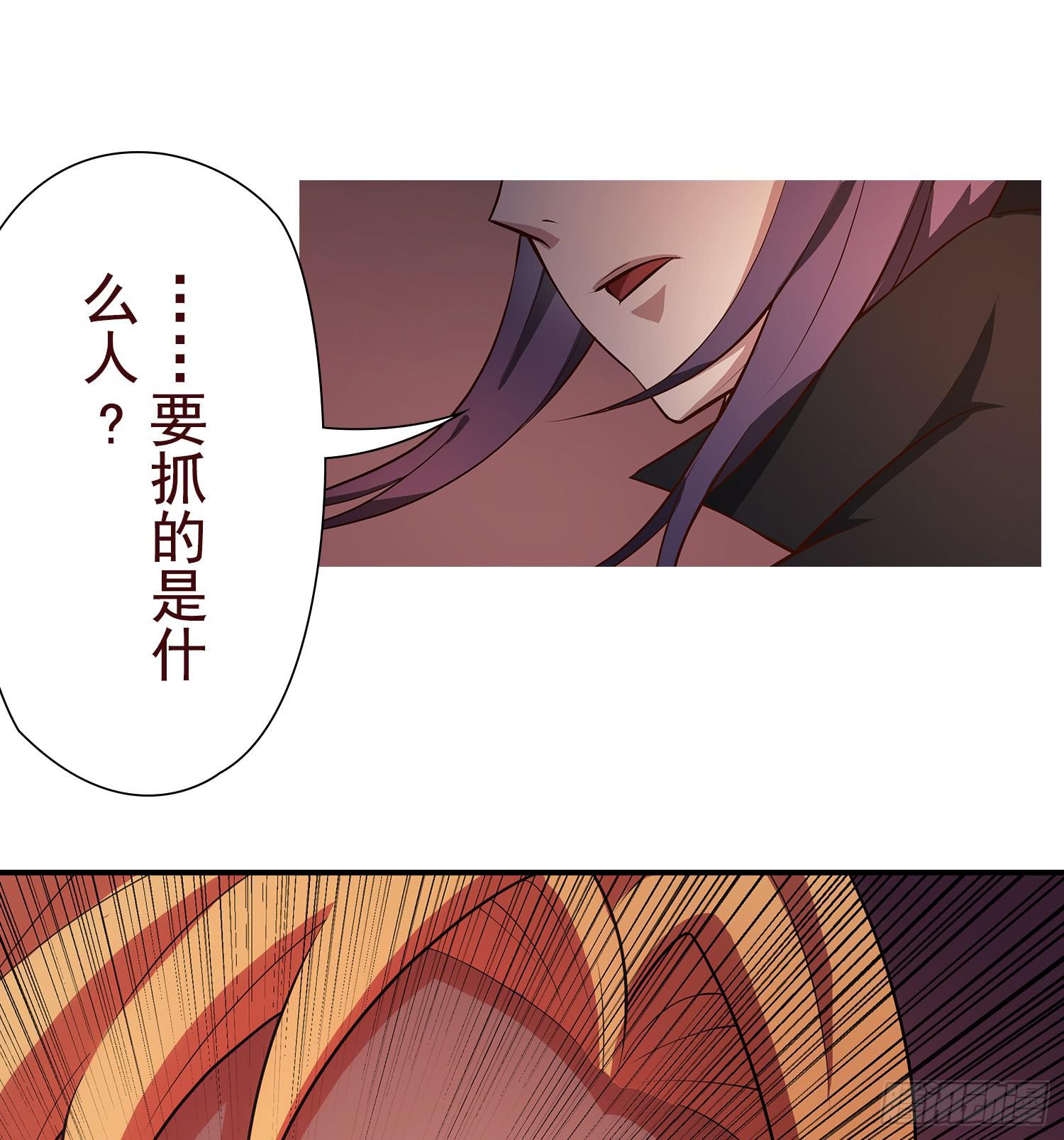 NO.8 领命与突破13