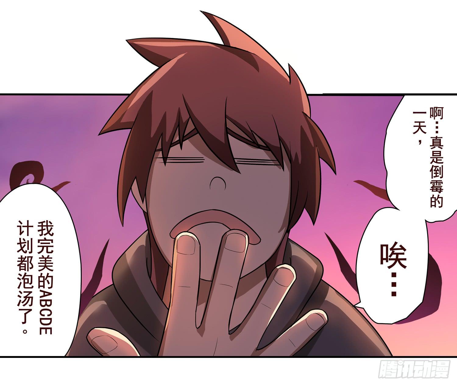 NO.9 搜查43