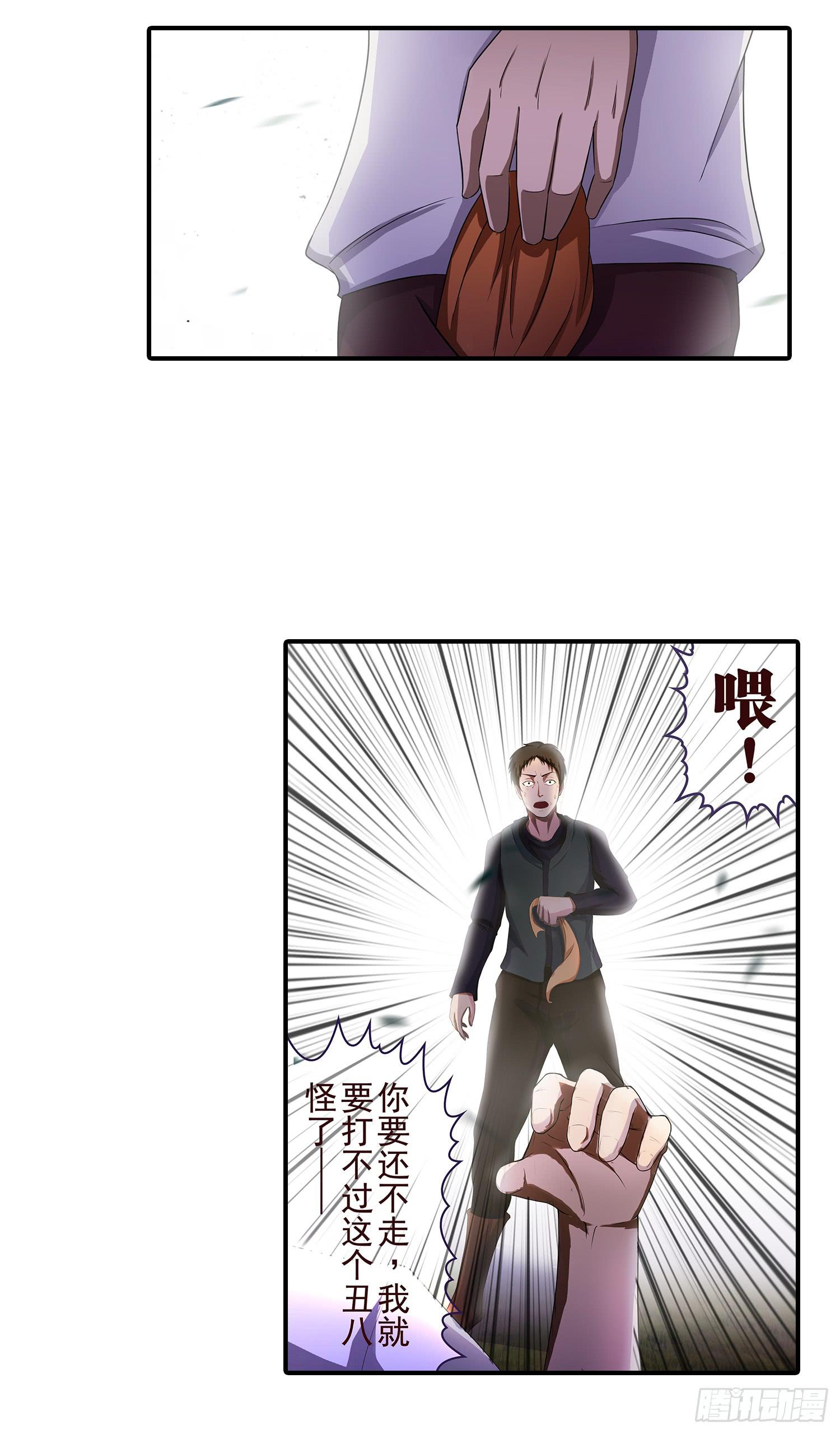 NO.16 不会用信号弹？6
