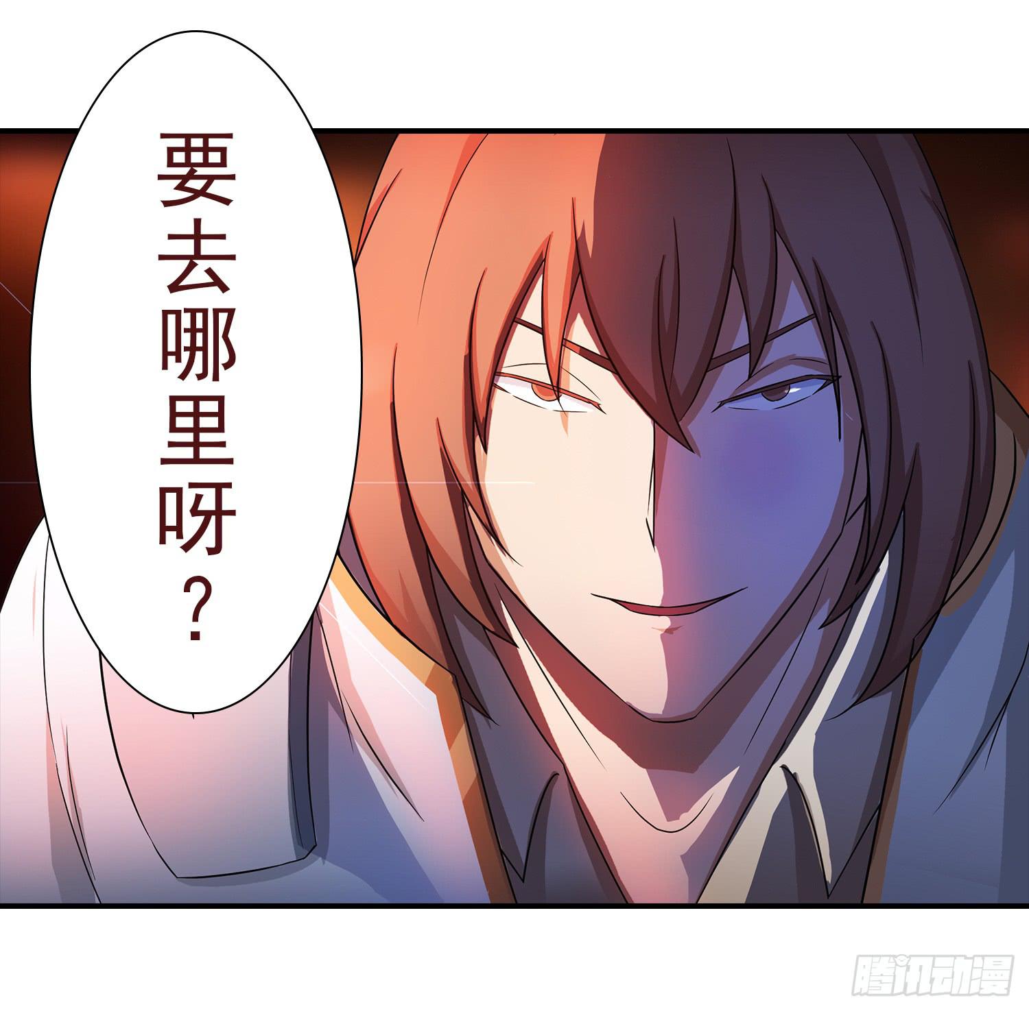 NO.30 负一层的守卫11