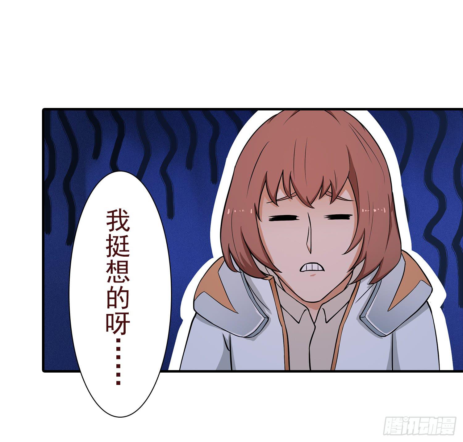 NO.33 困境32