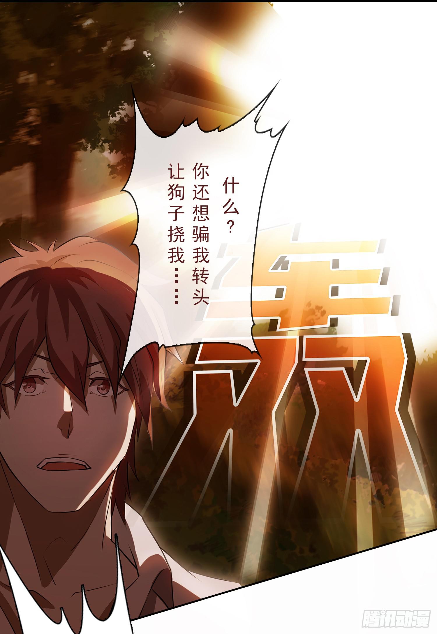 NO.1 遗言59