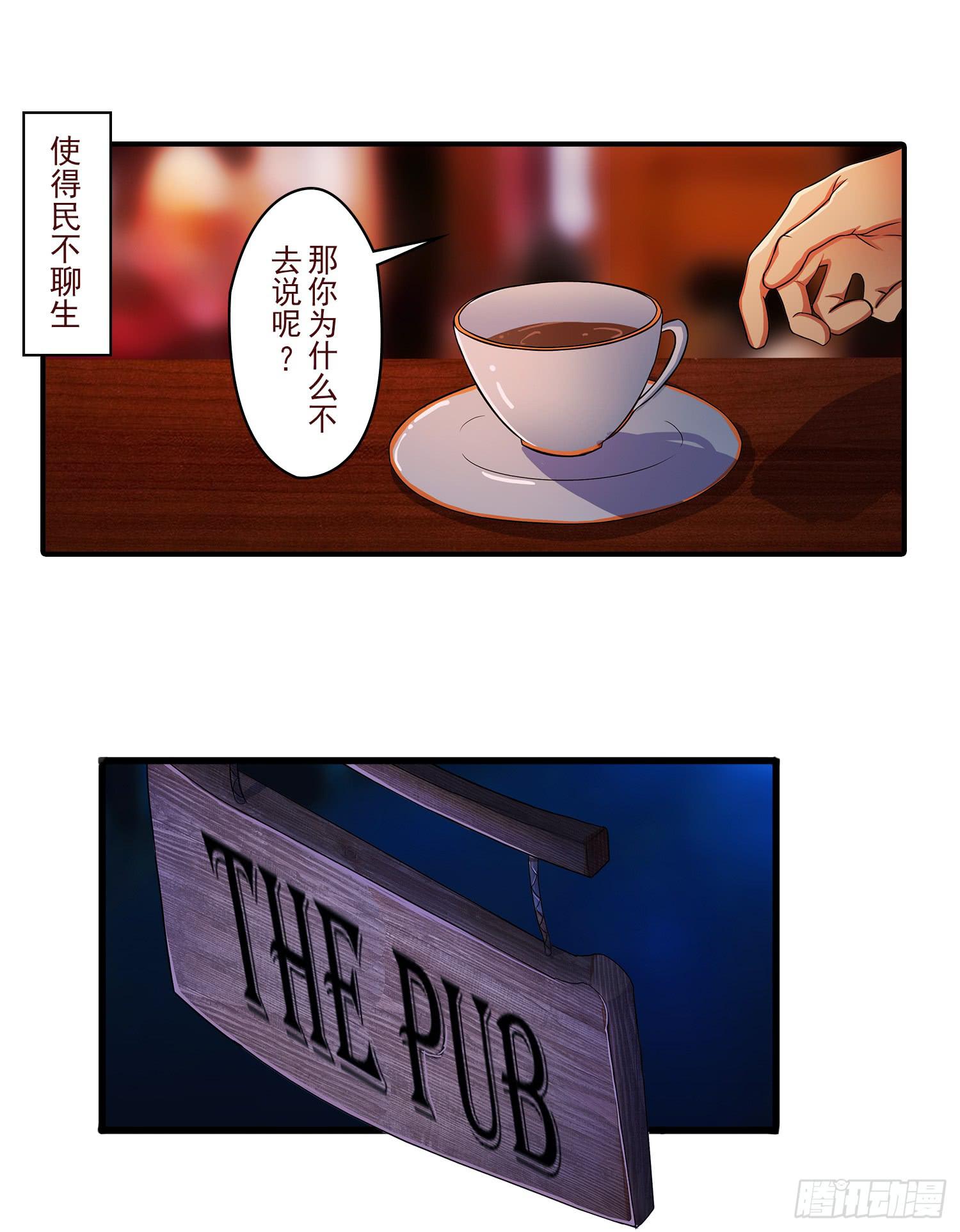 NO.24 一份大礼21