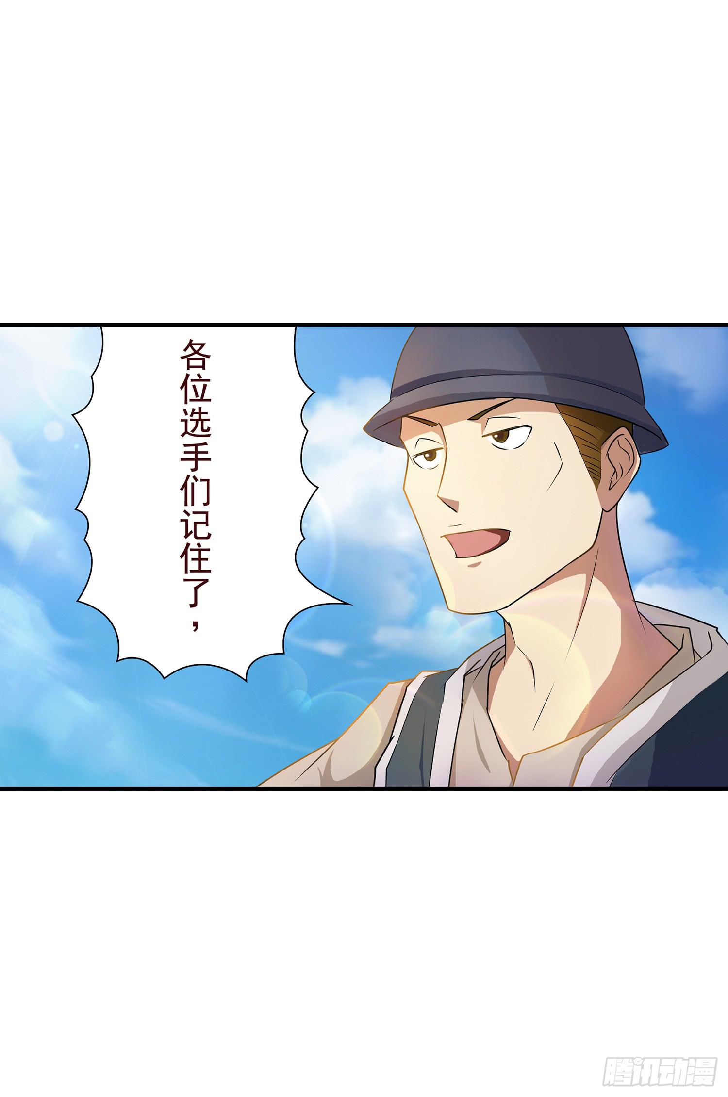 NO.14 通关与税收25