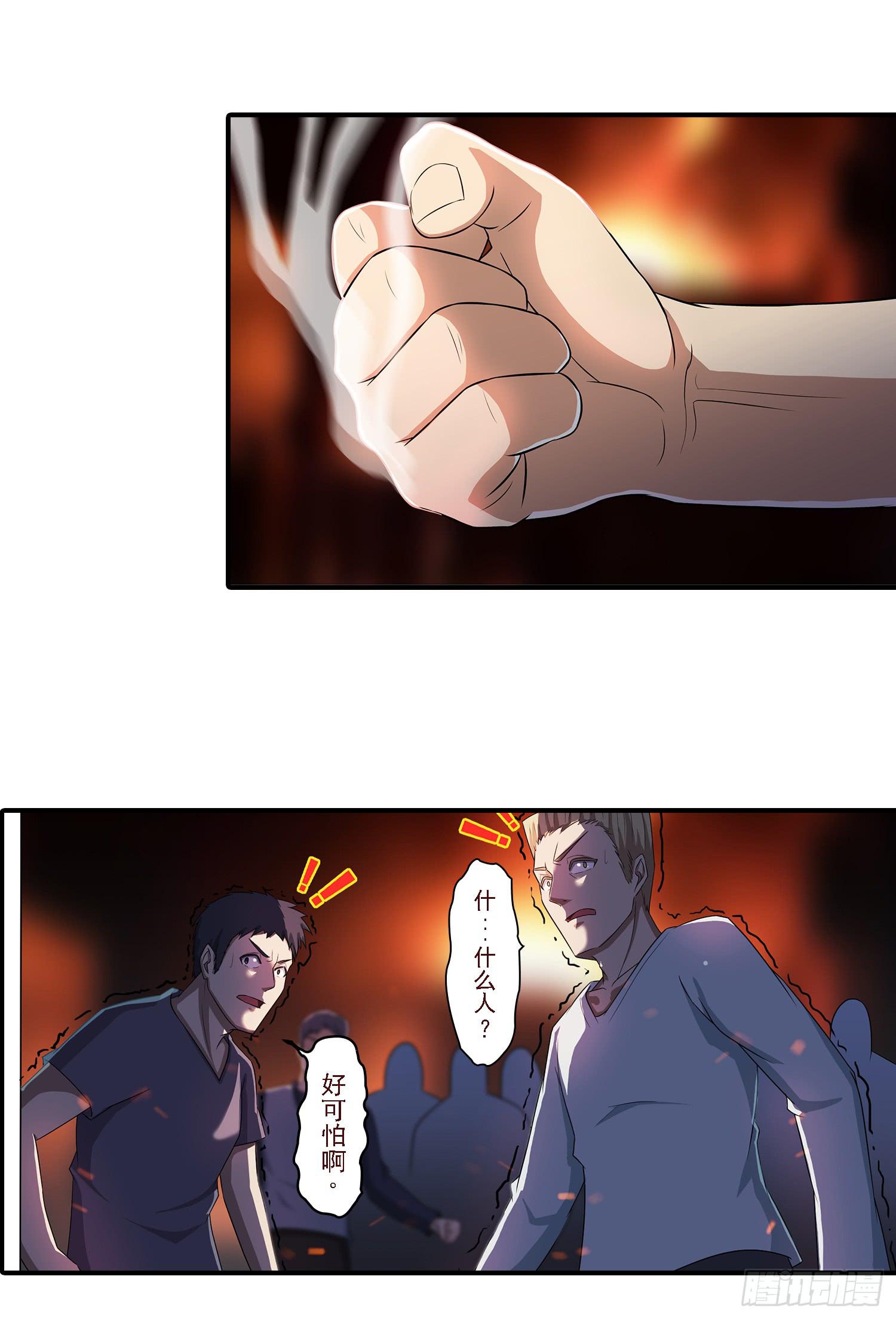 NO.26 阻拦9