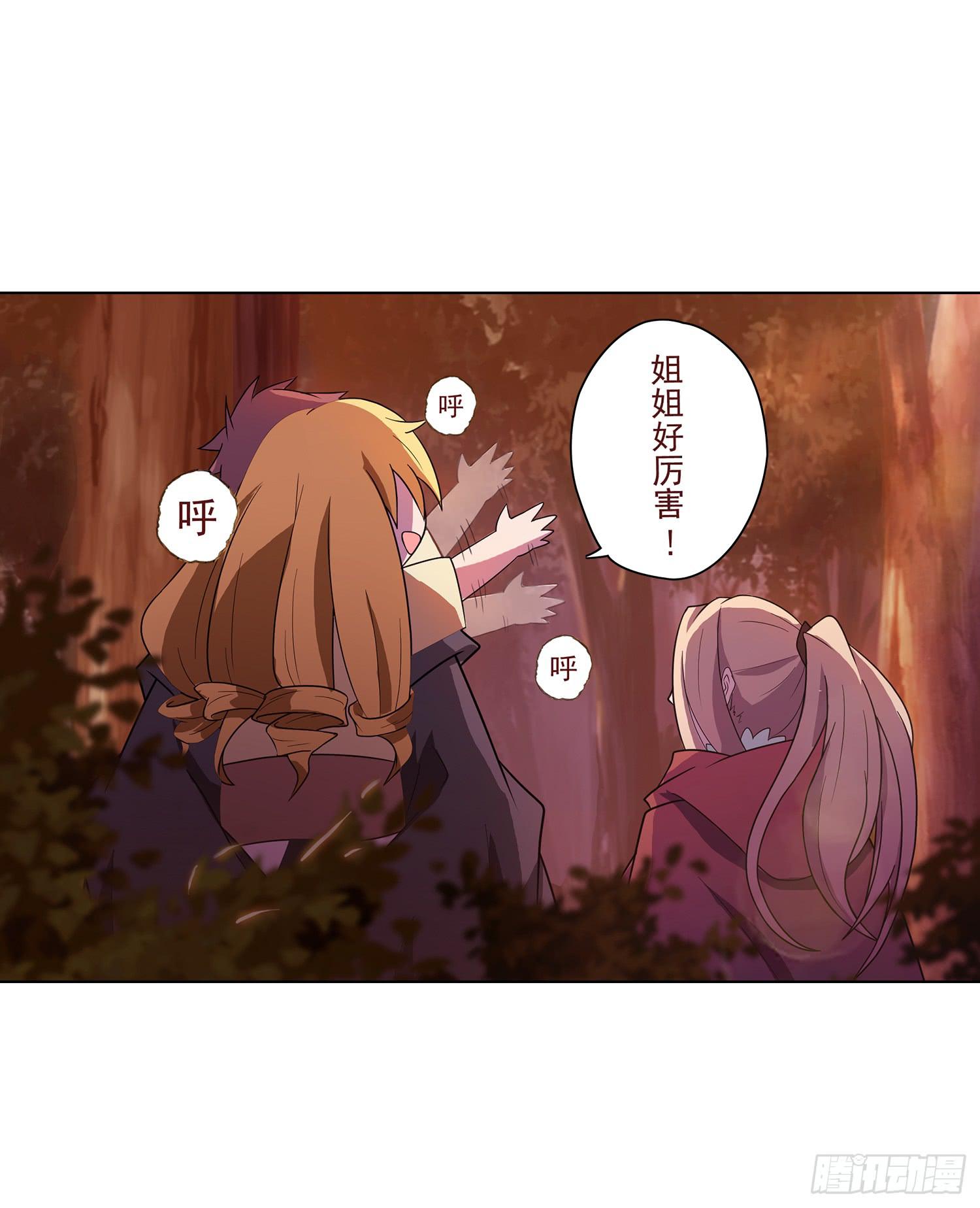 NO.4 路西菲尔3