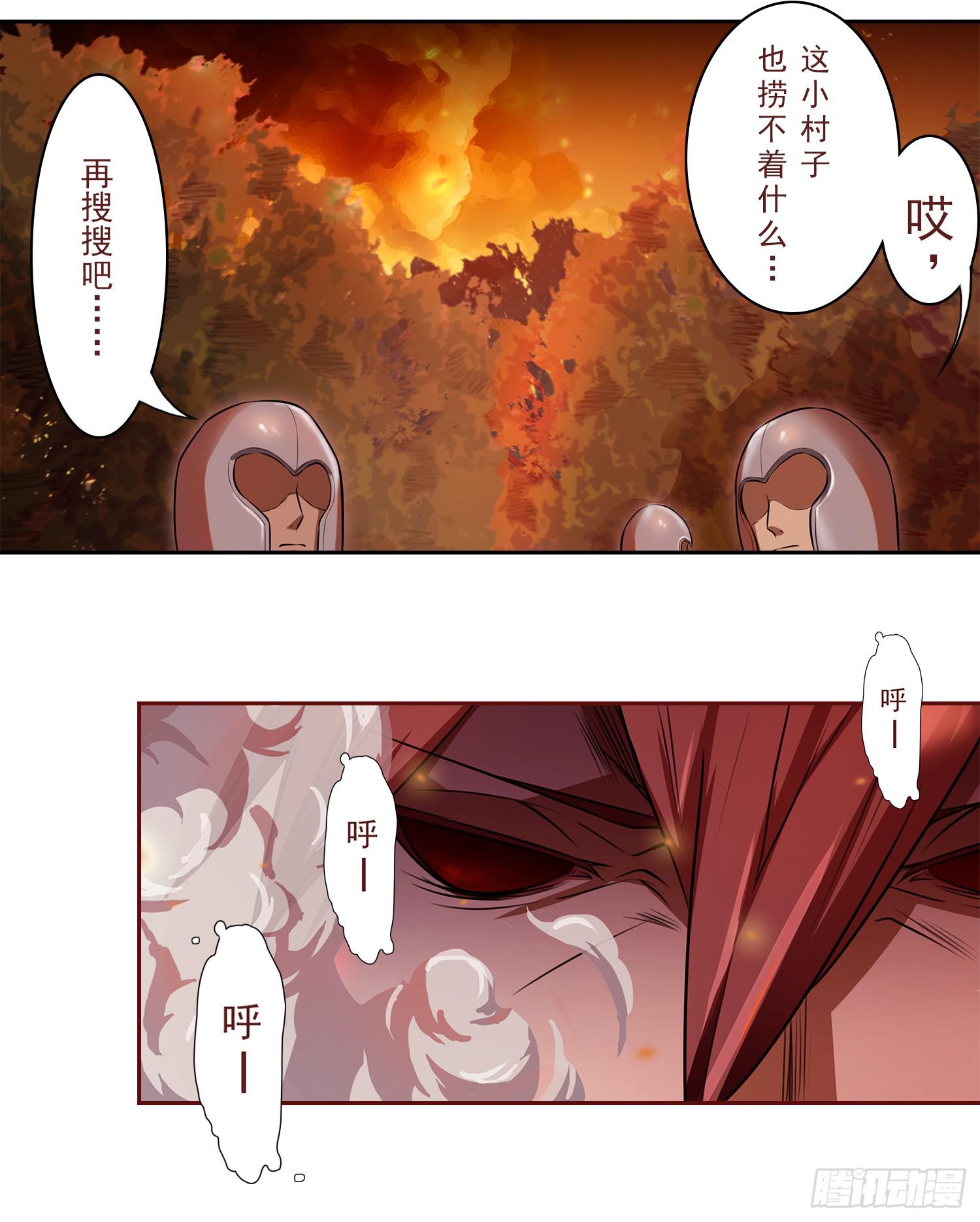 NO.1 遗言67