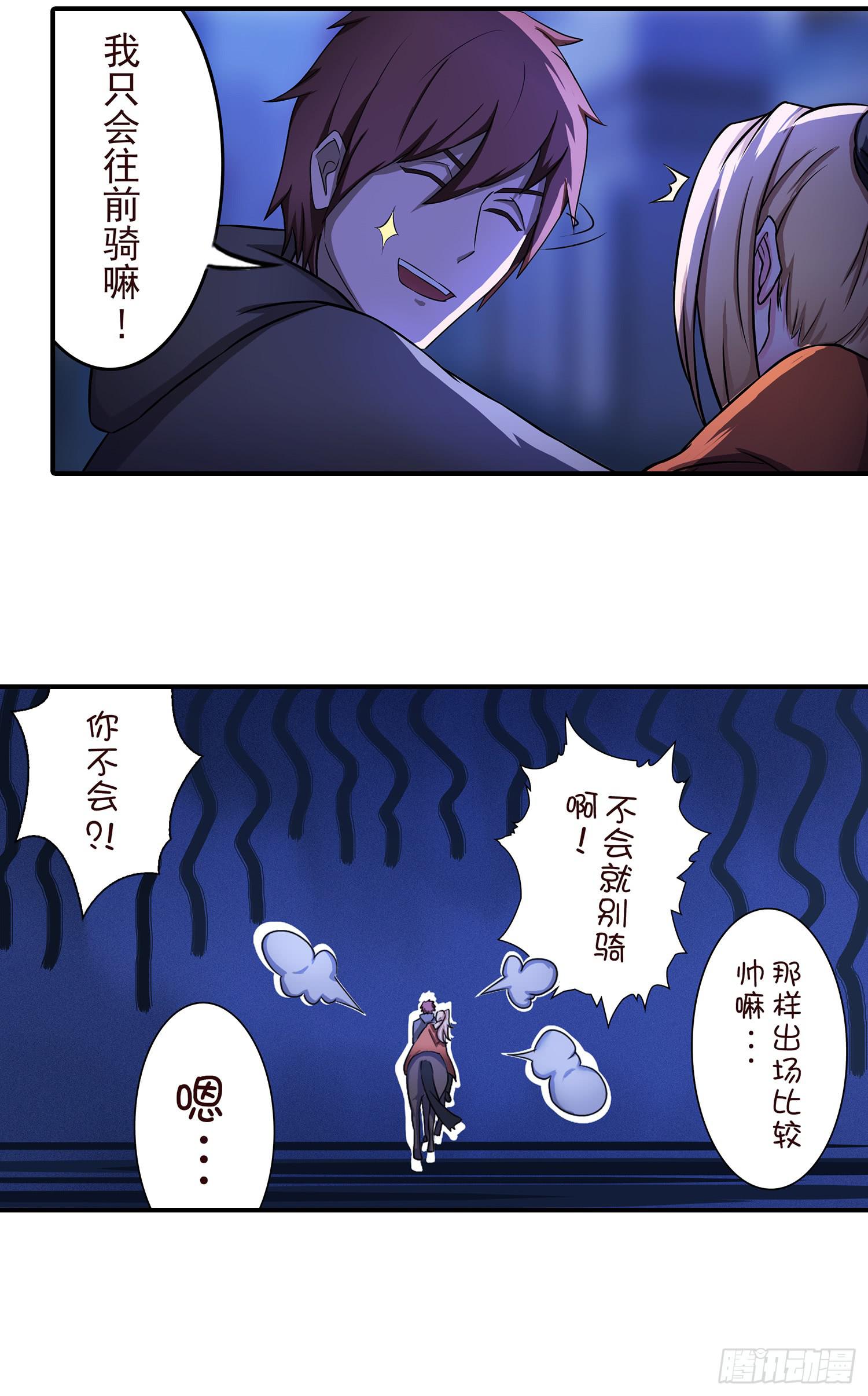 NO.26 阻拦18