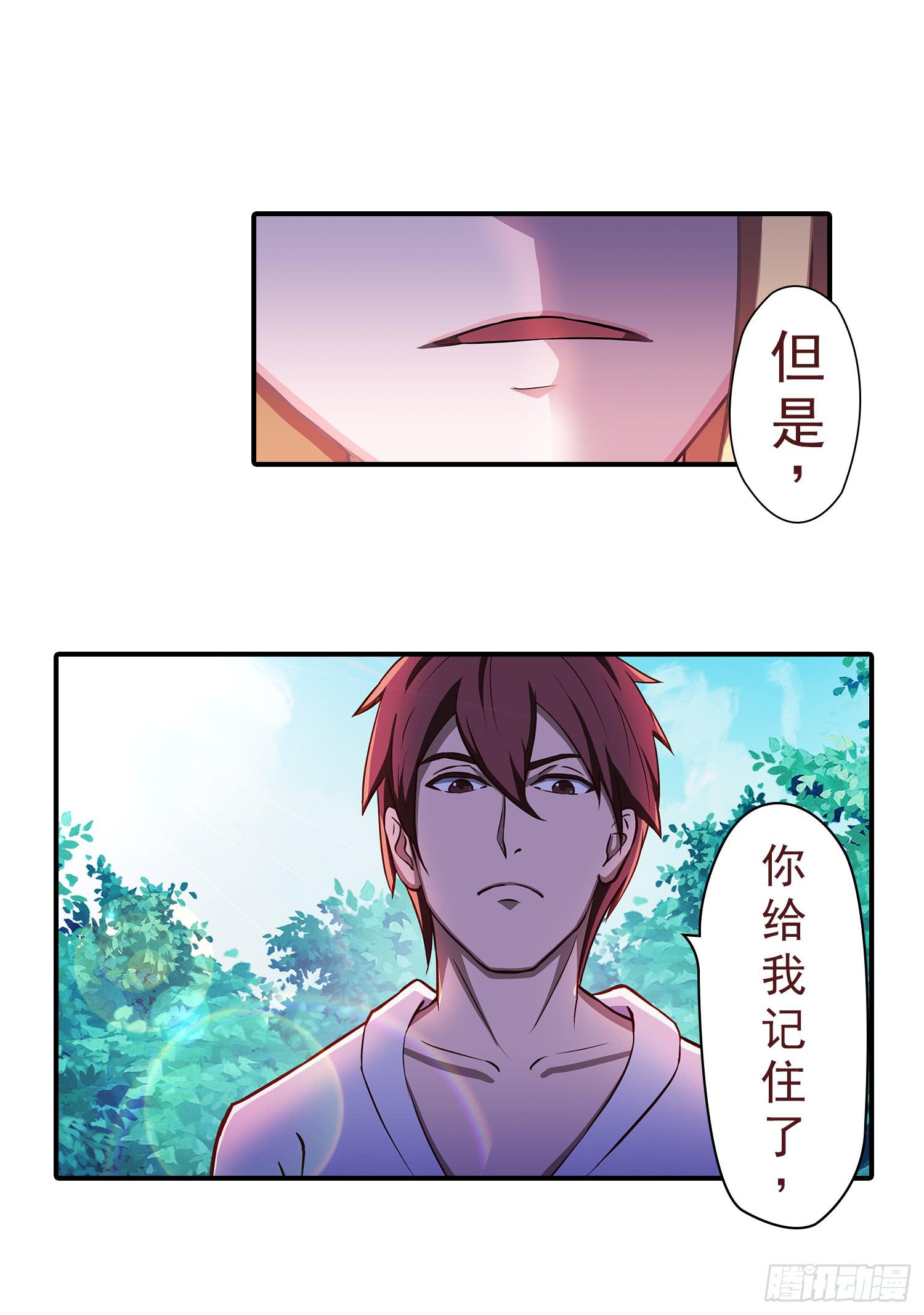 NO.22 “我不想活了”35