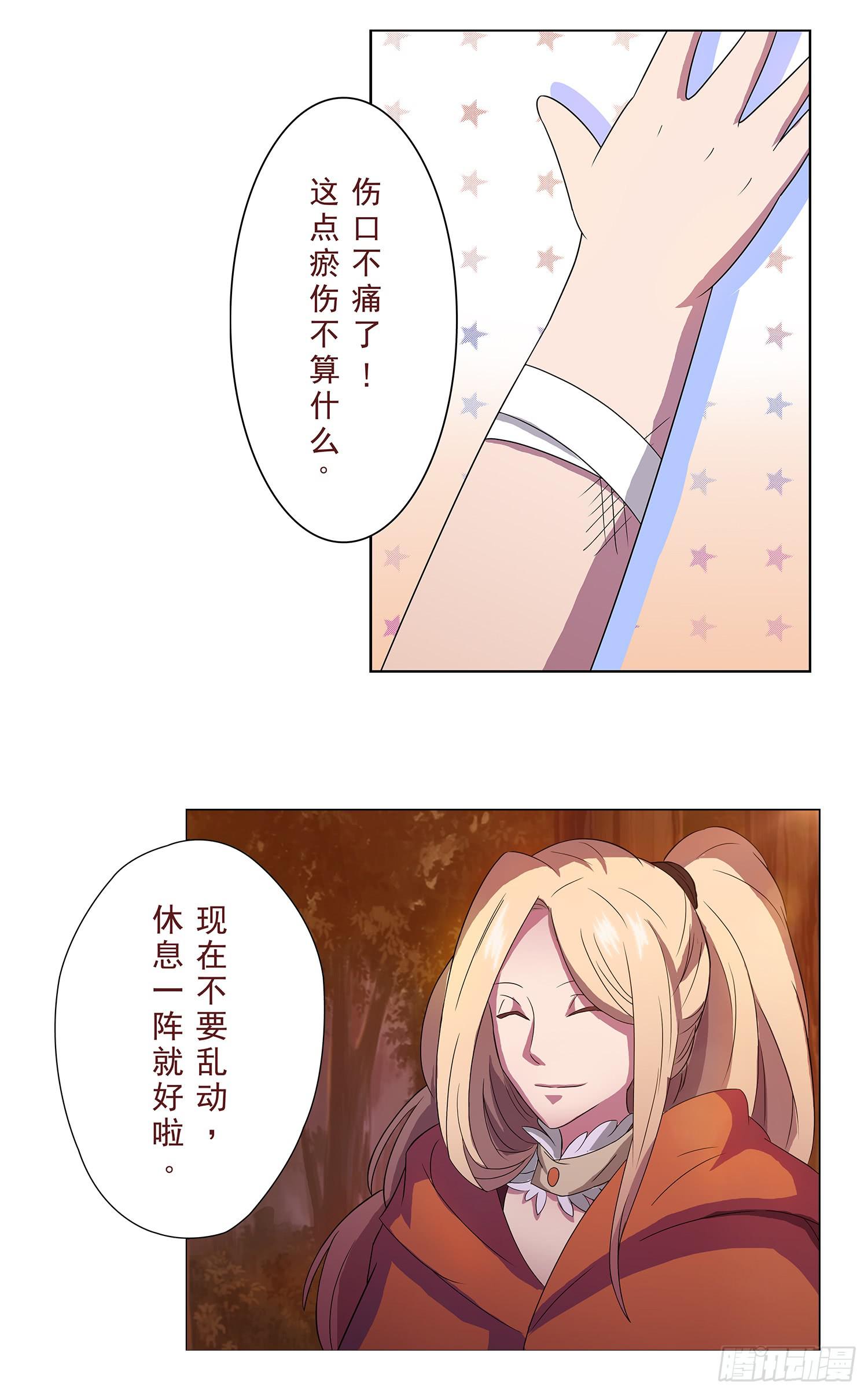 NO.4 路西菲尔4