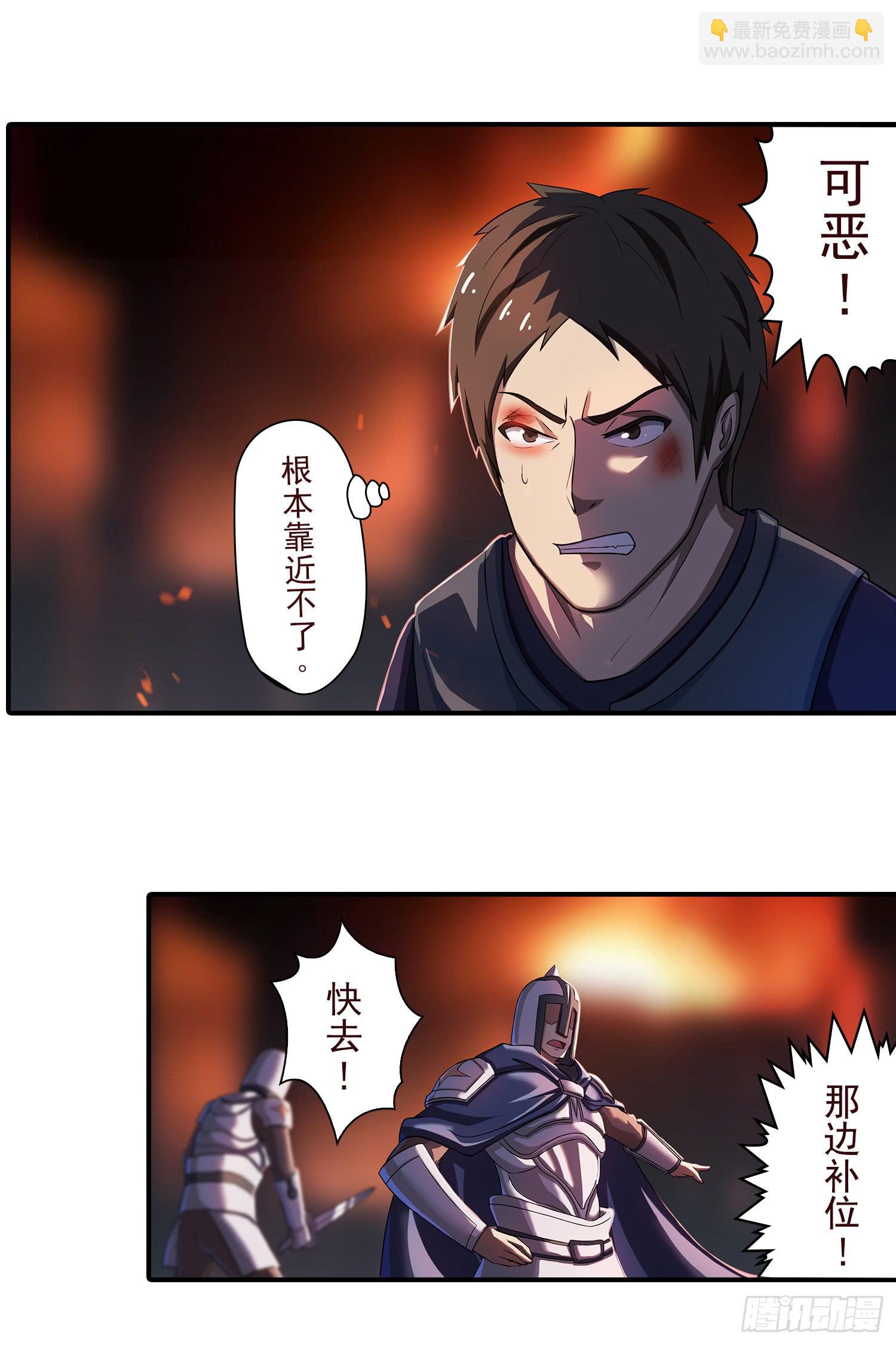 NO.25 夜袭伯爵府11