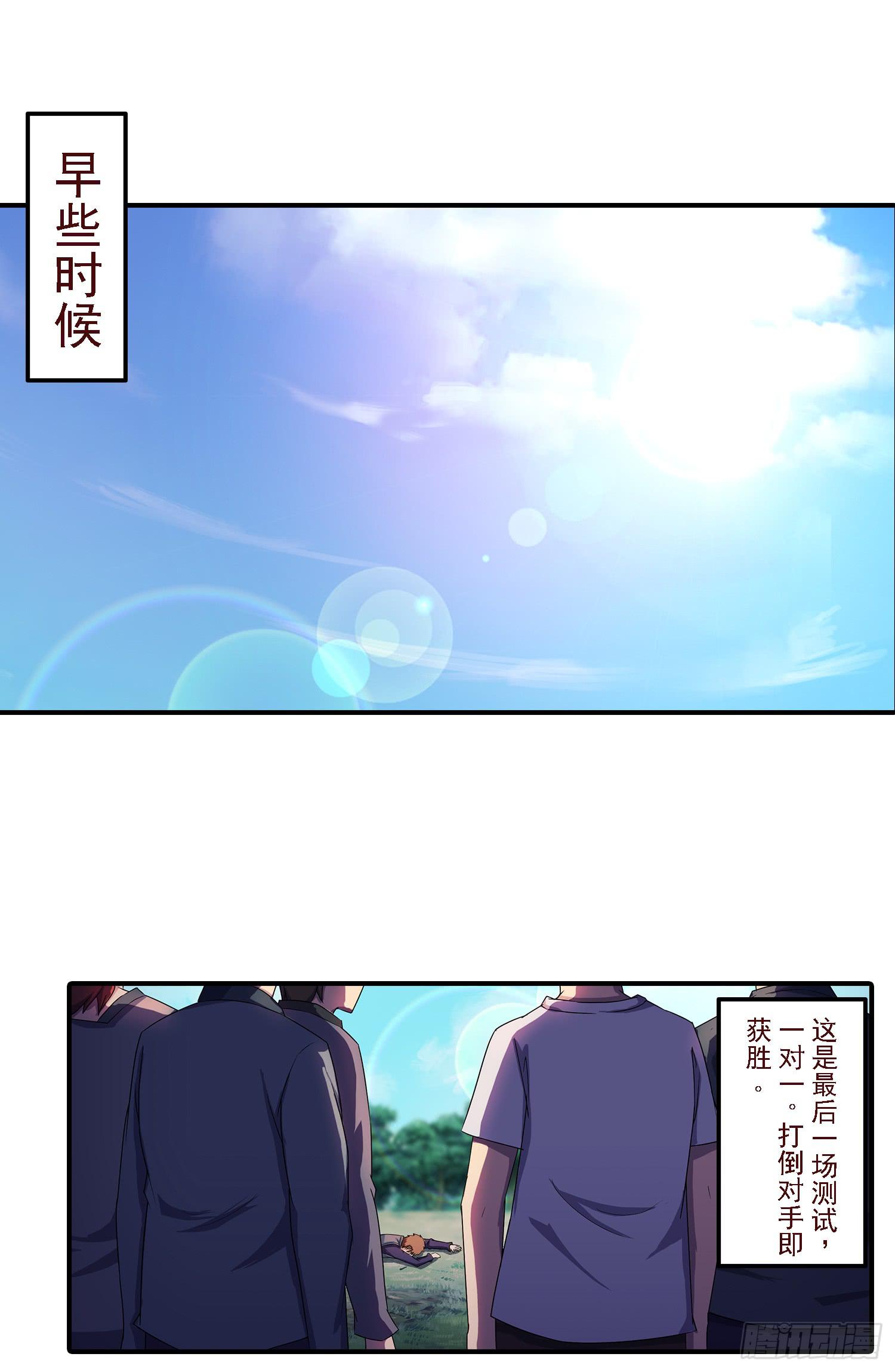 NO.23 合适的人选2