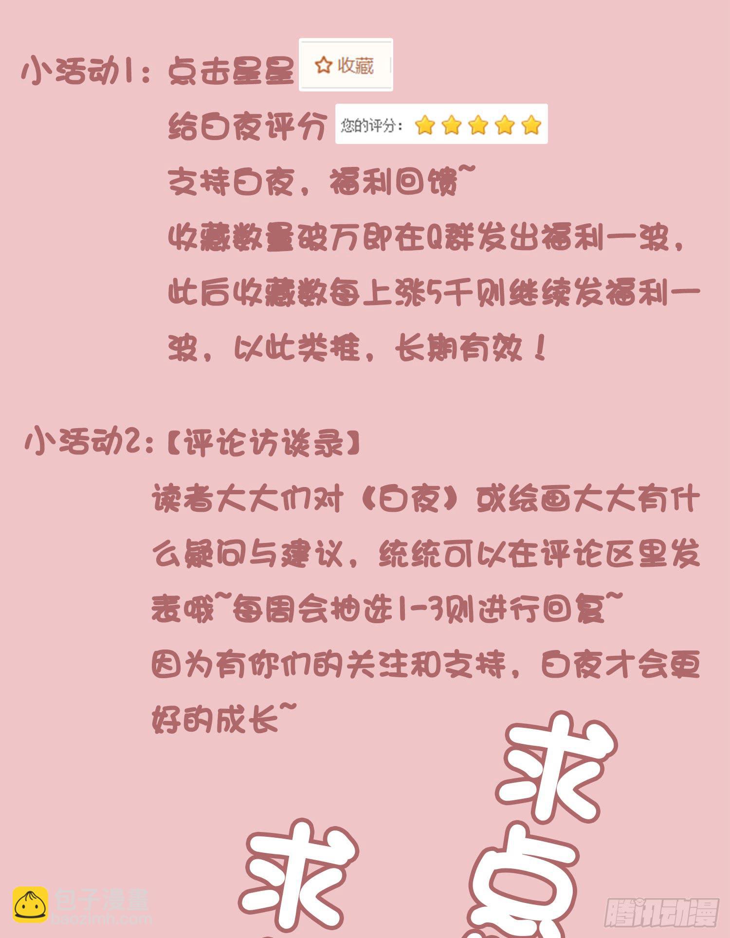 NO.33 困境35
