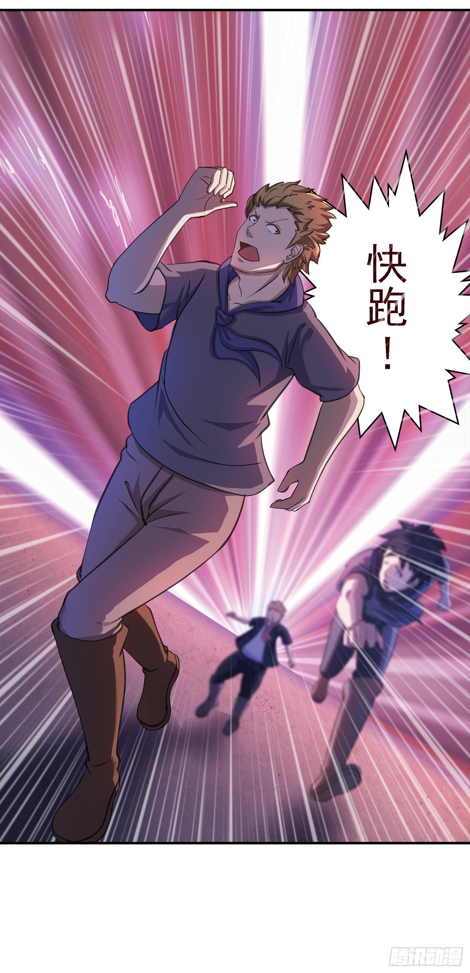 NO.35 交给我吧！7