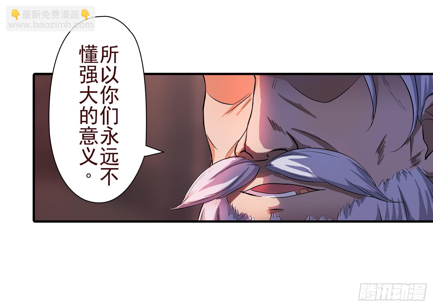 NO.31 难缠的敌人15