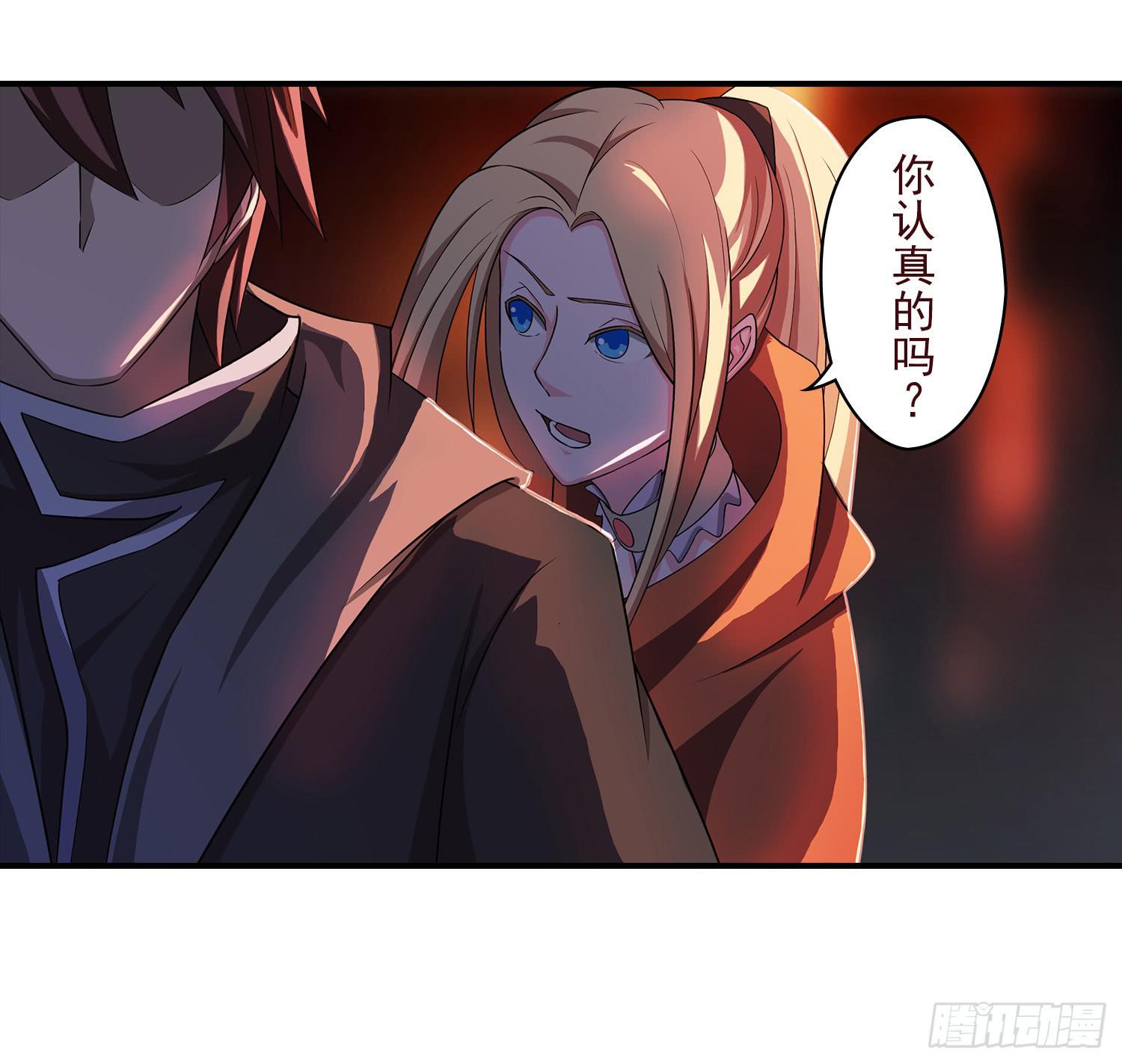 NO.25 夜袭伯爵府33